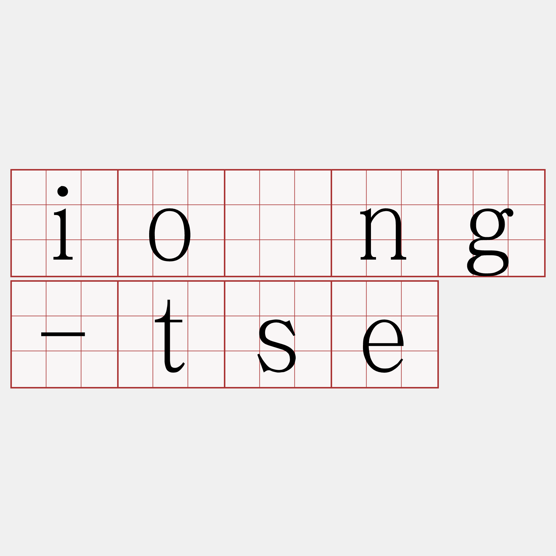 iông-tse