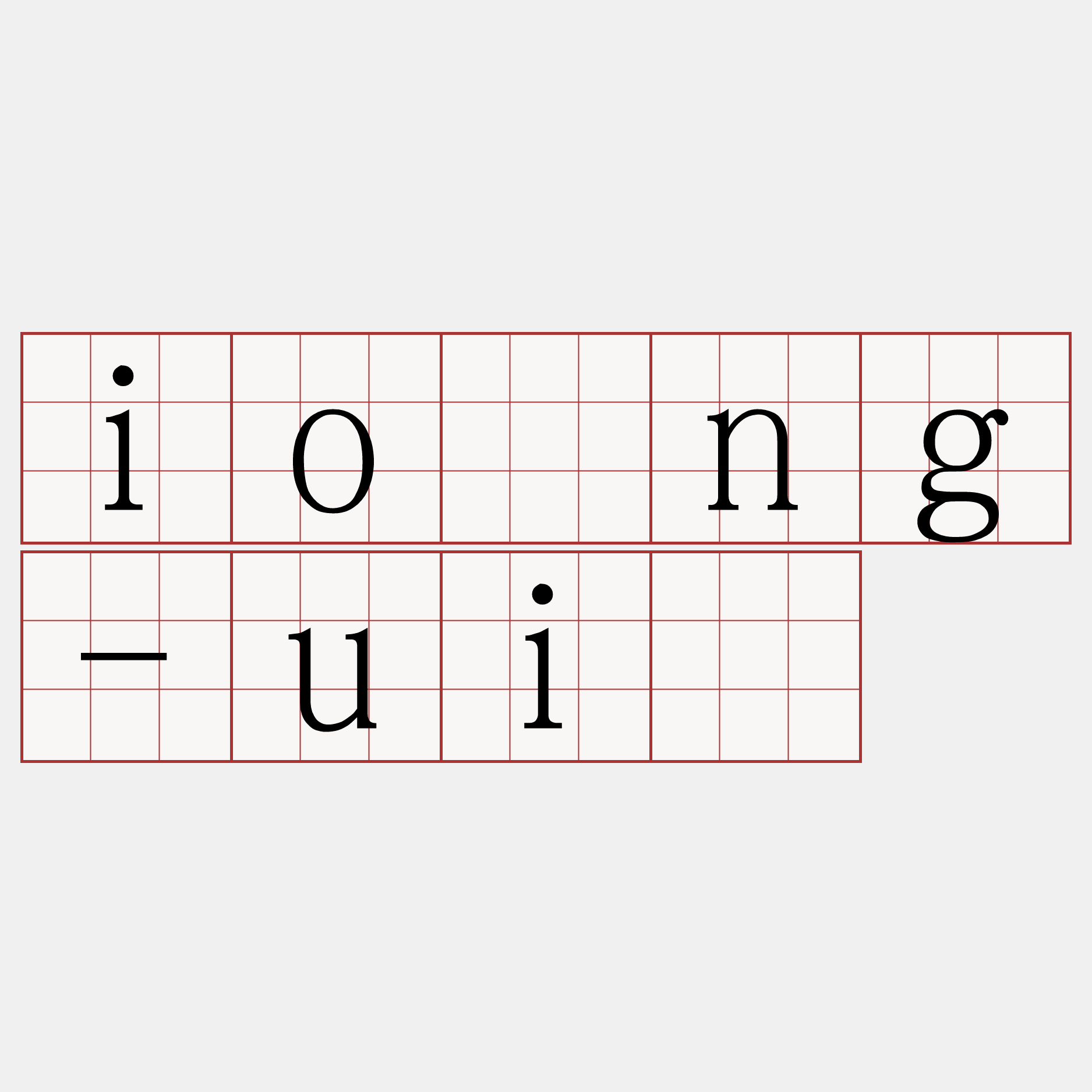 iông-uí
