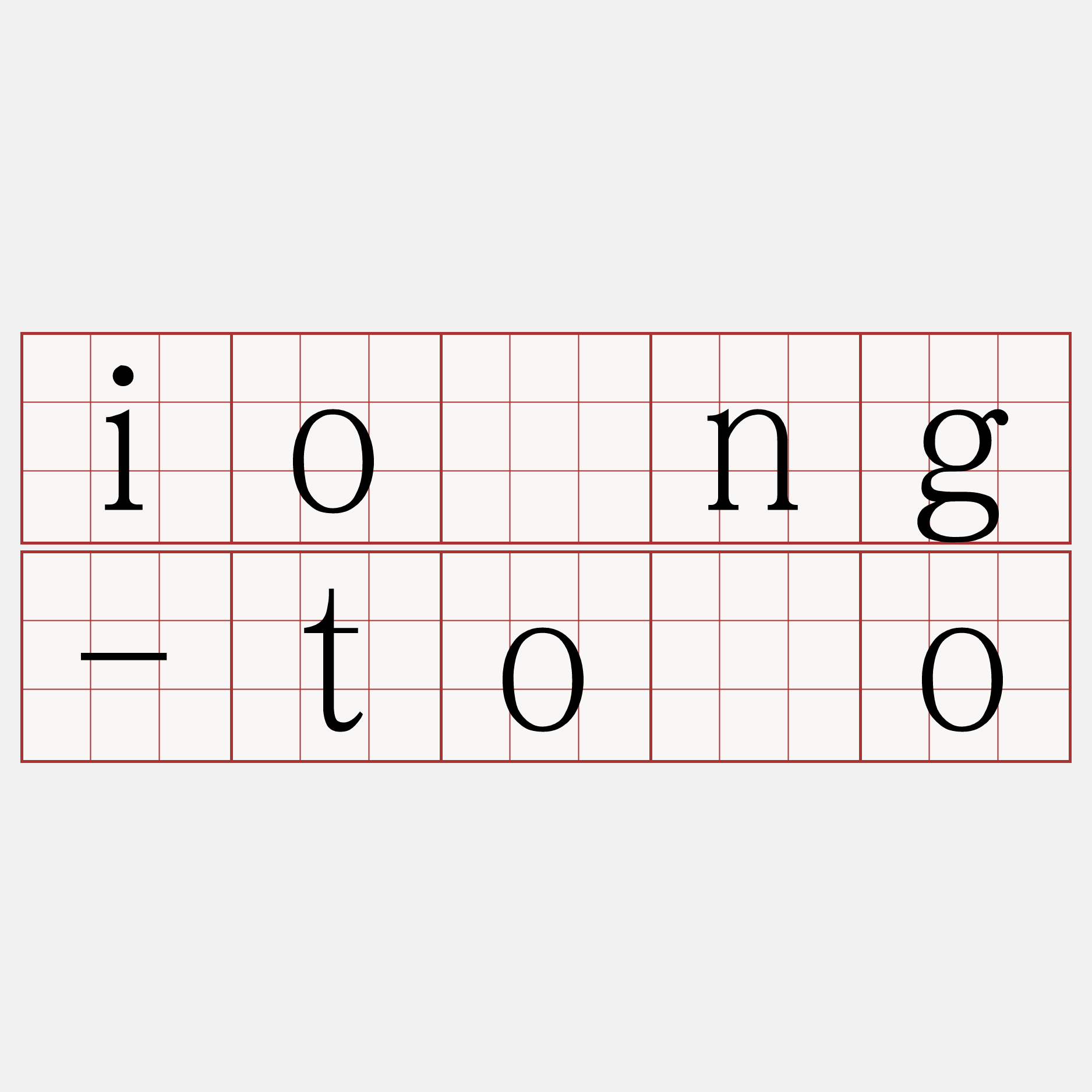 iōng-tôo
