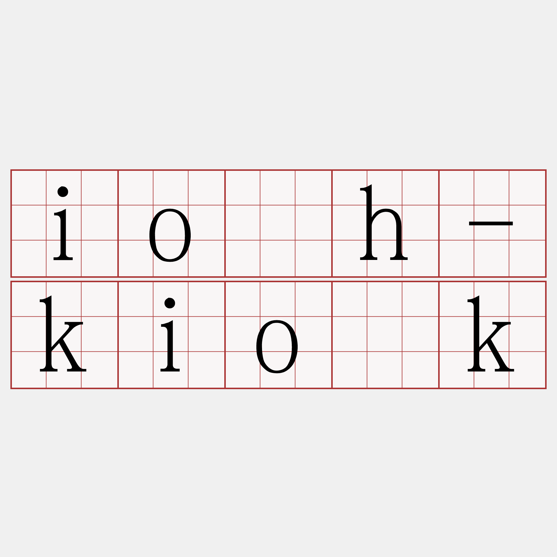 io̍h-kio̍k