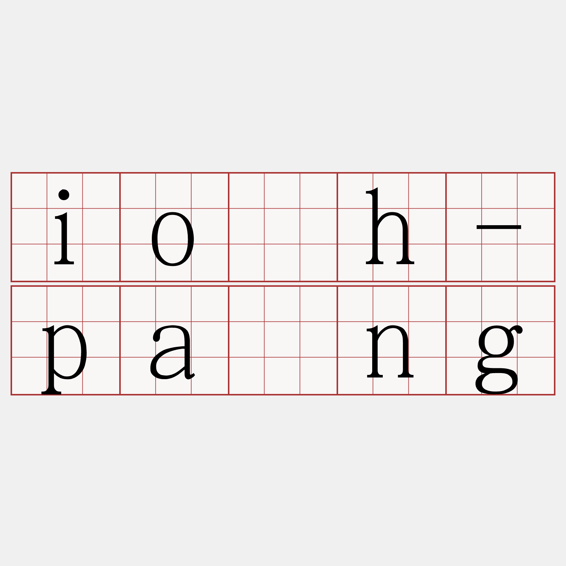 io̍h-pâng