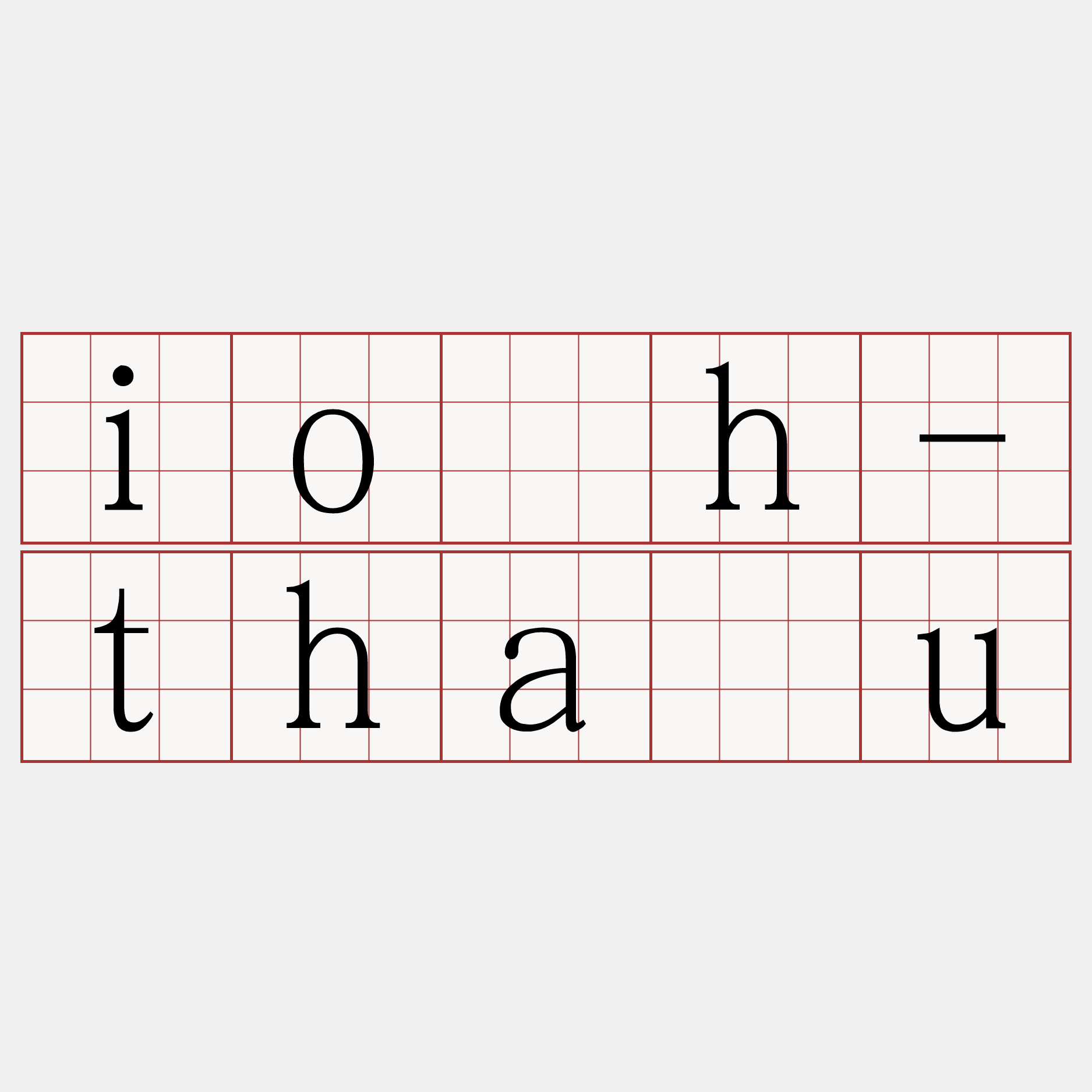io̍h-thâu