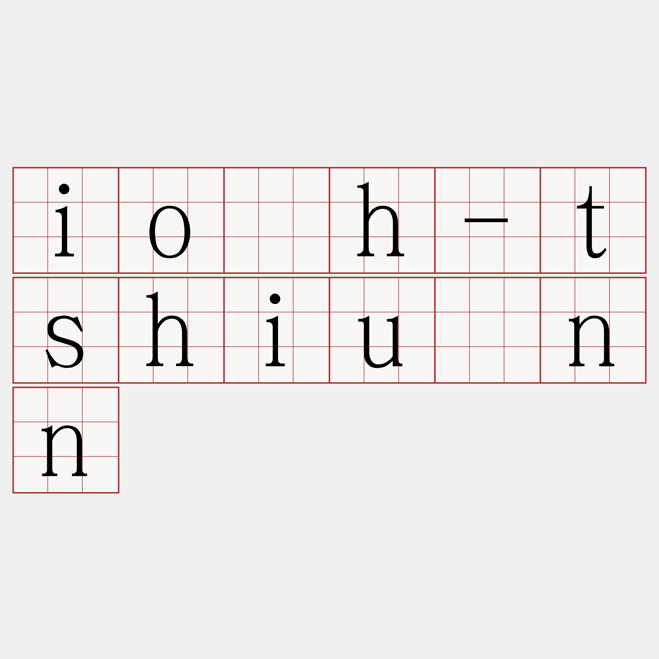 io̍h-tshiúnn