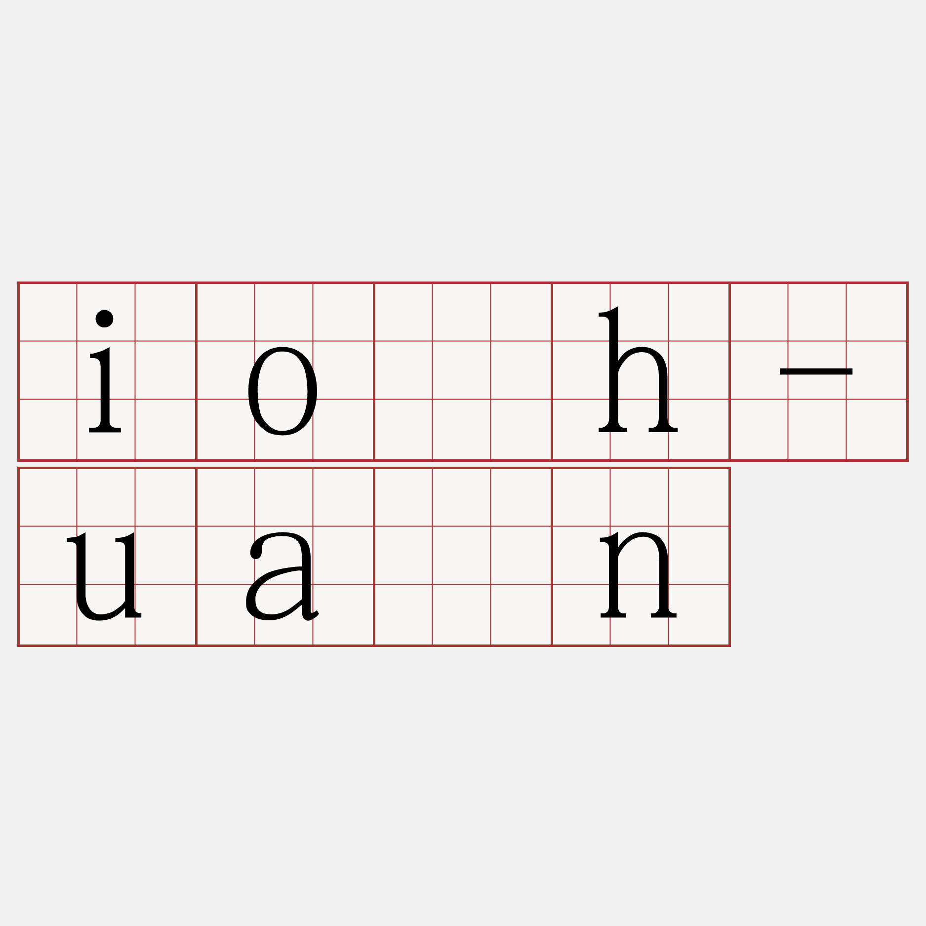 io̍h-uân