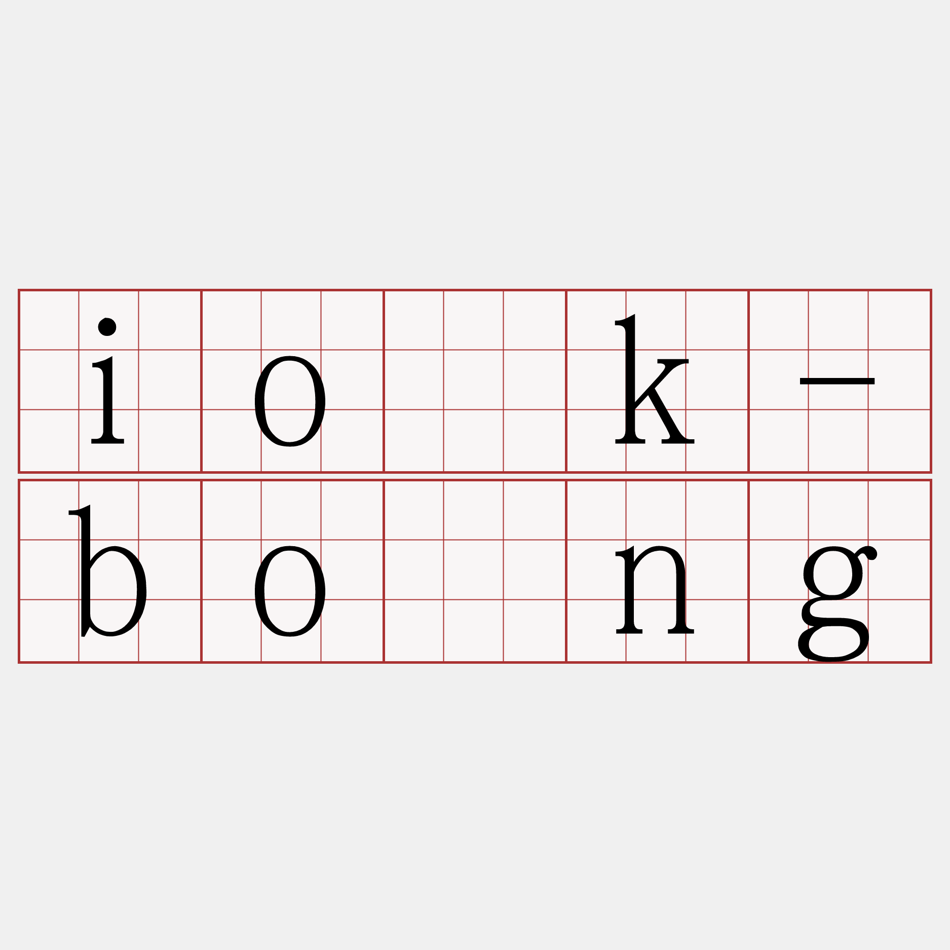 io̍k-bōng