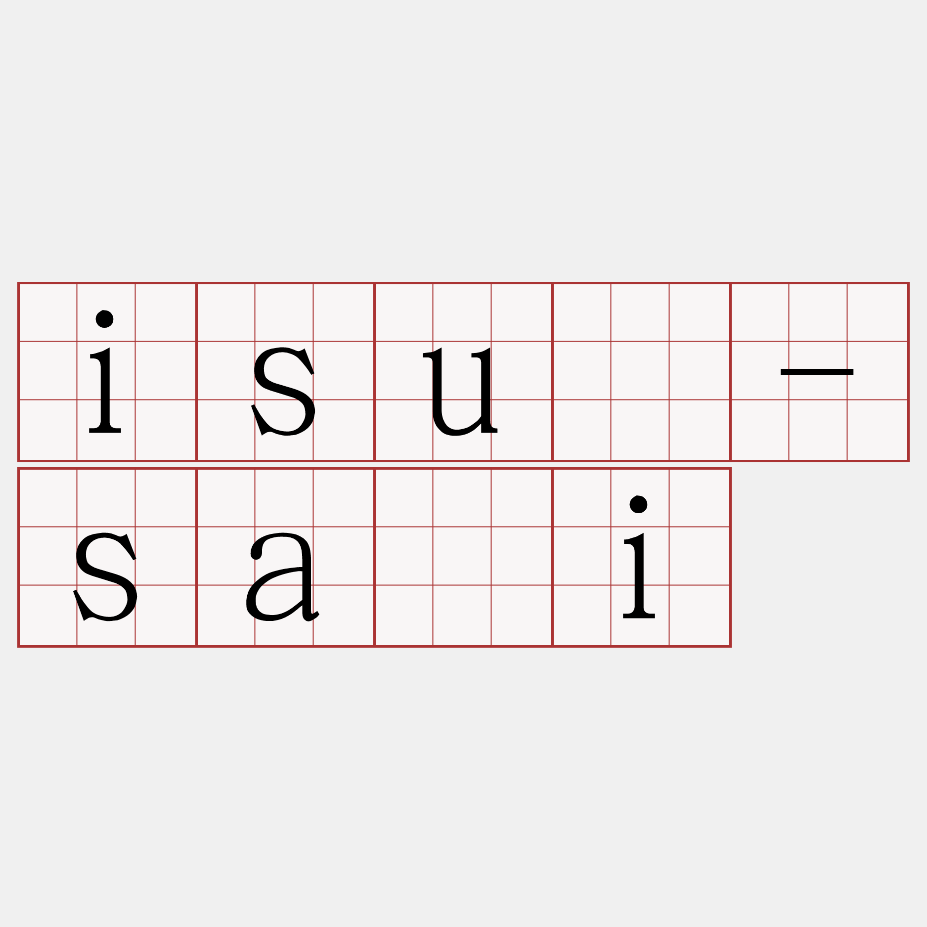 isù-sài