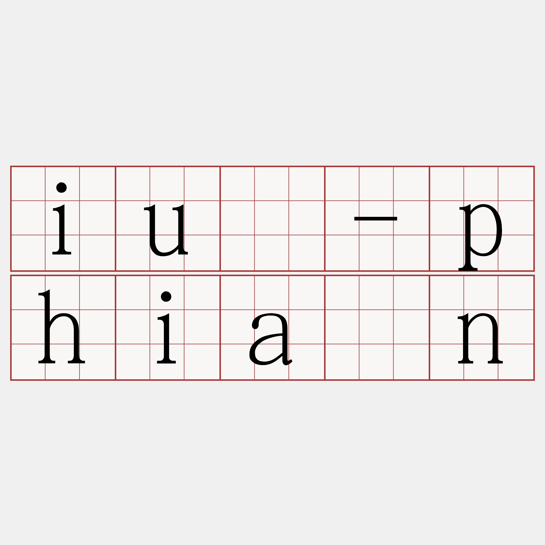 iú-phiàn