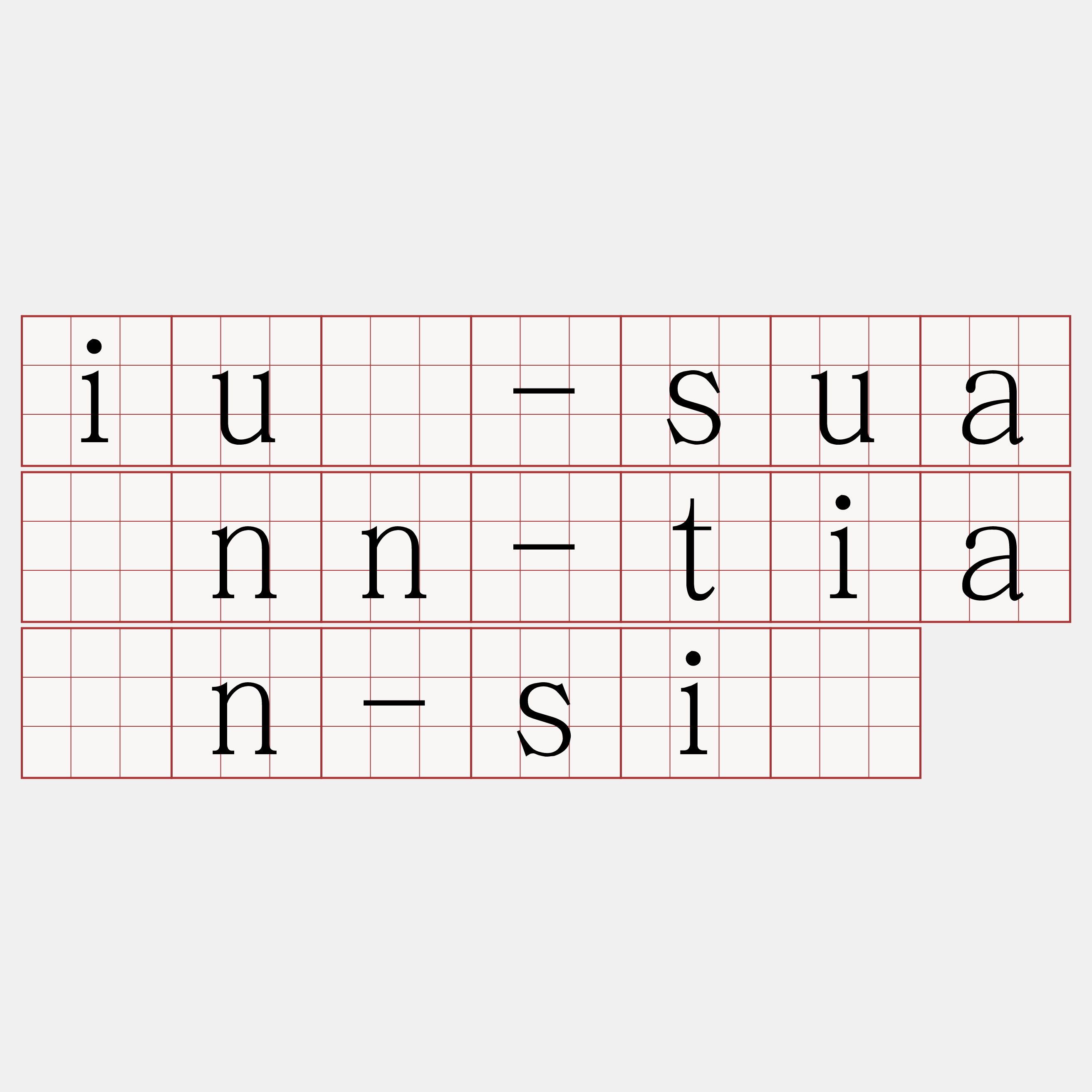 iú-suànn-tiān-sī