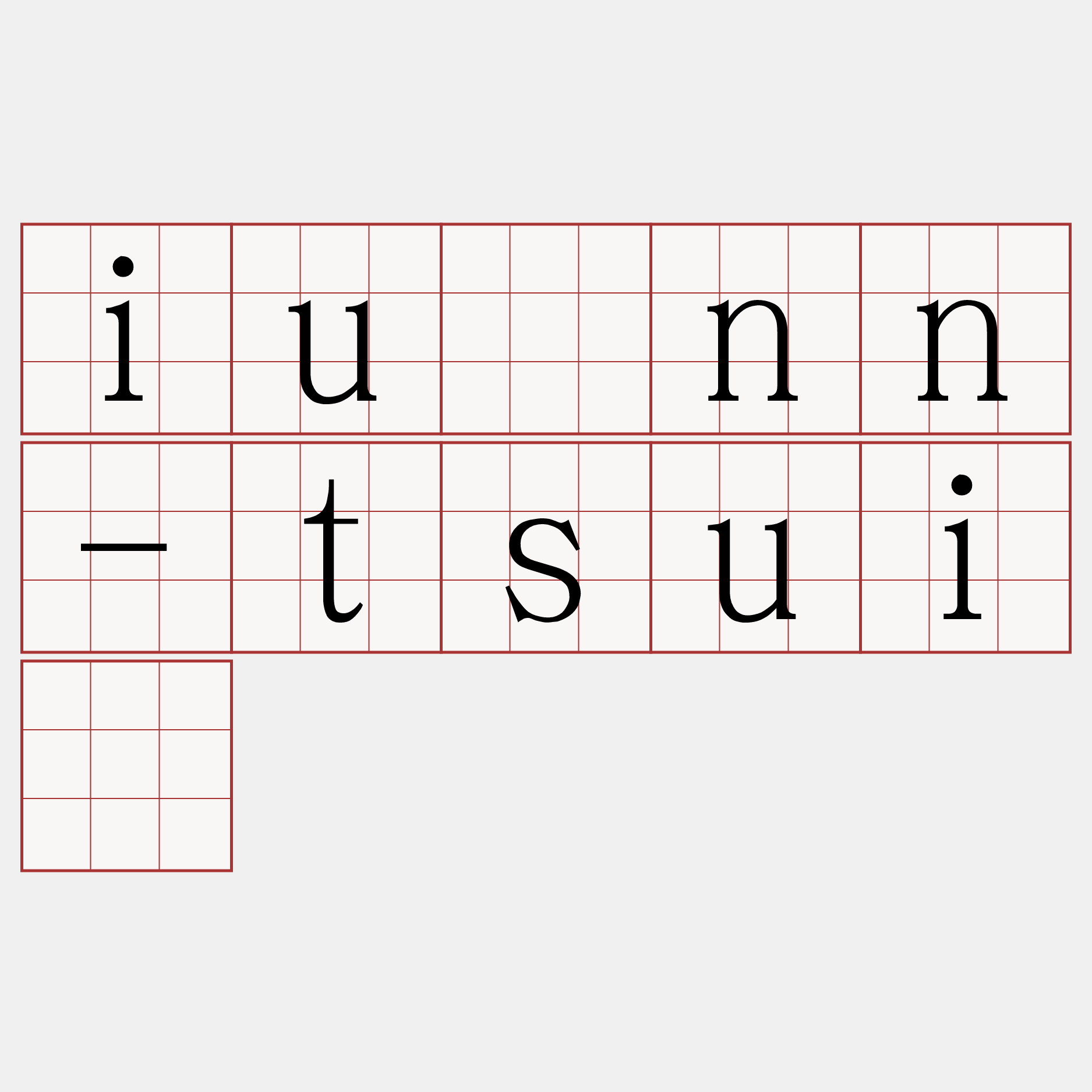 iúnn-tsuí
