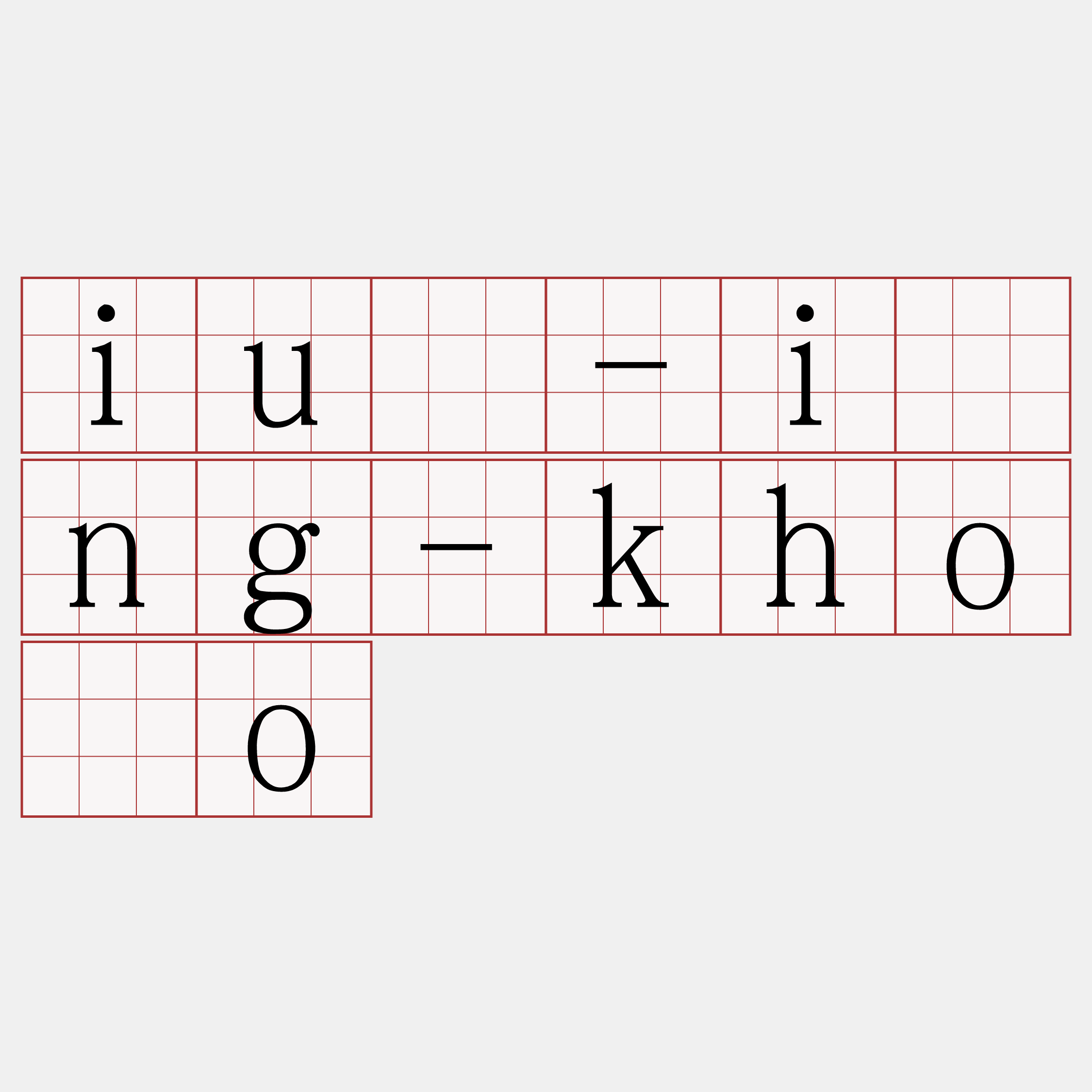 iû-íng-khòo