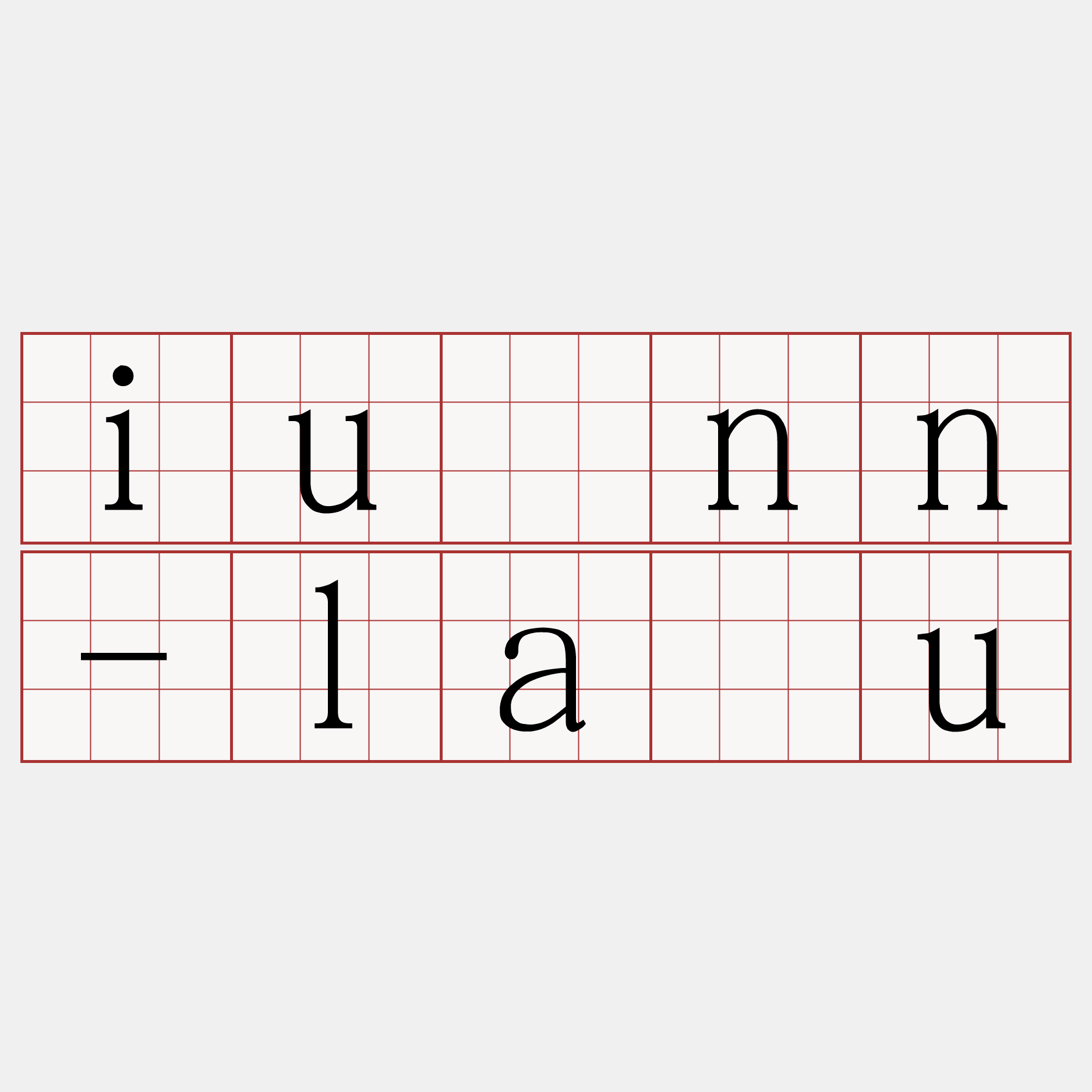 iûnn-lâu