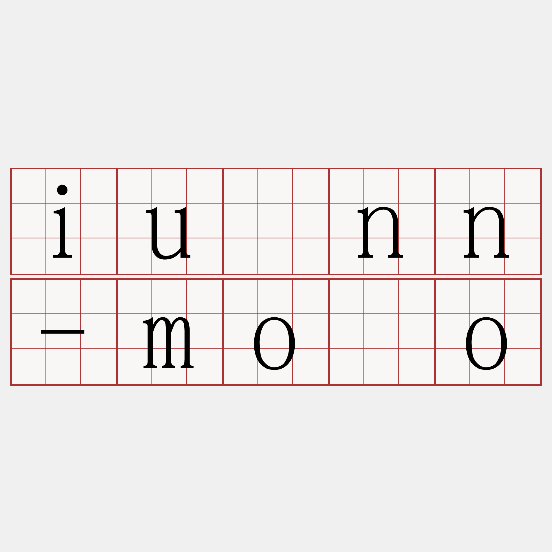 iûnn-môo
