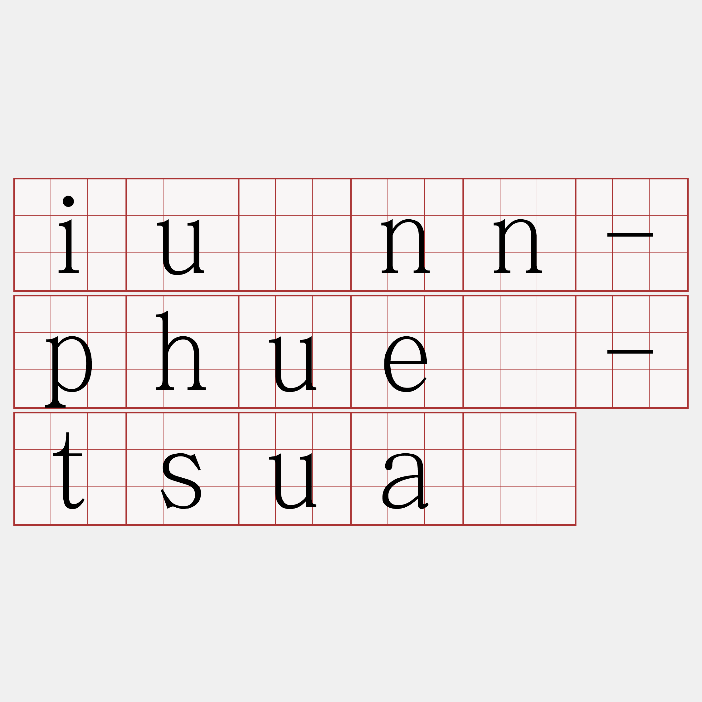 iûnn-phuê-tsuá