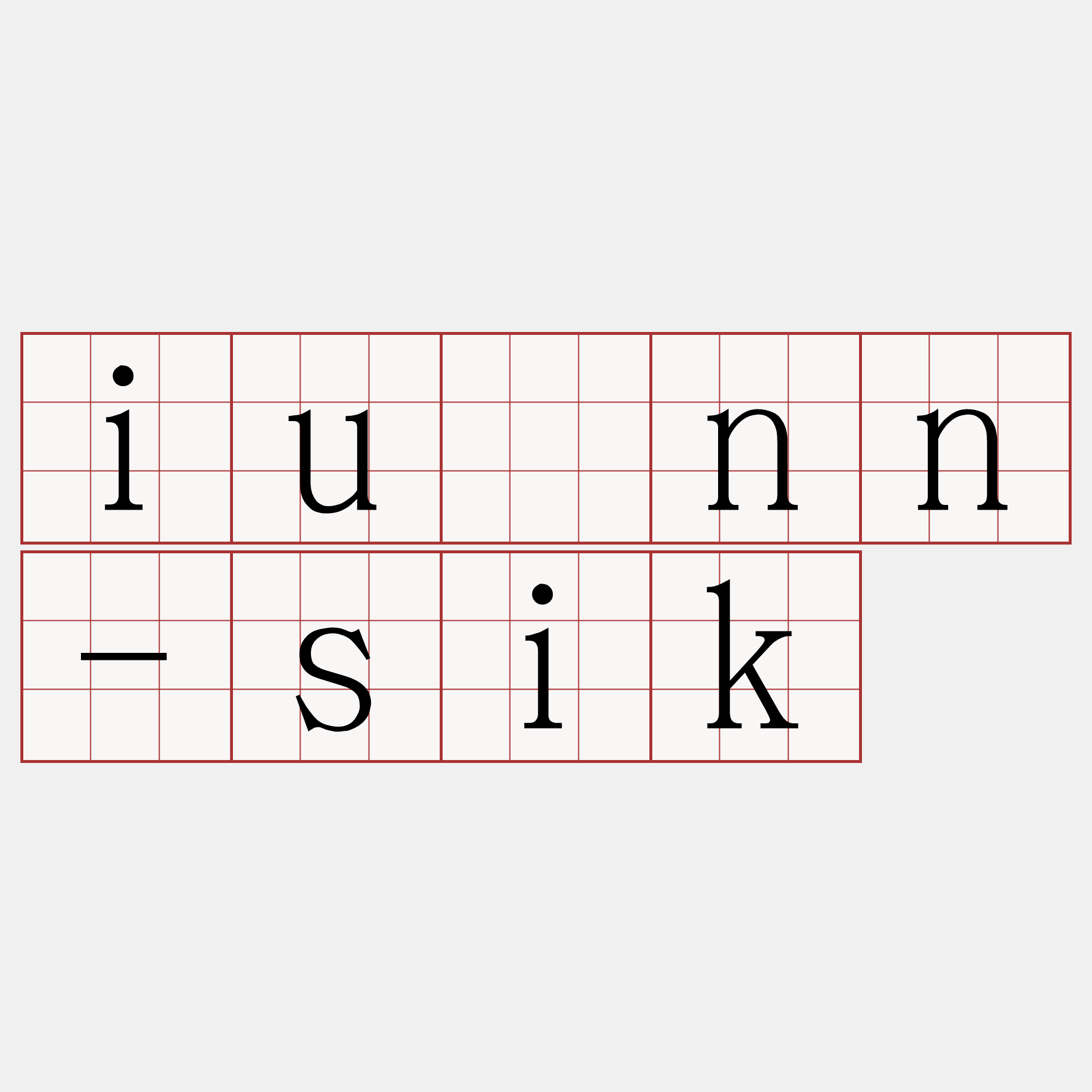 iûnn-sik