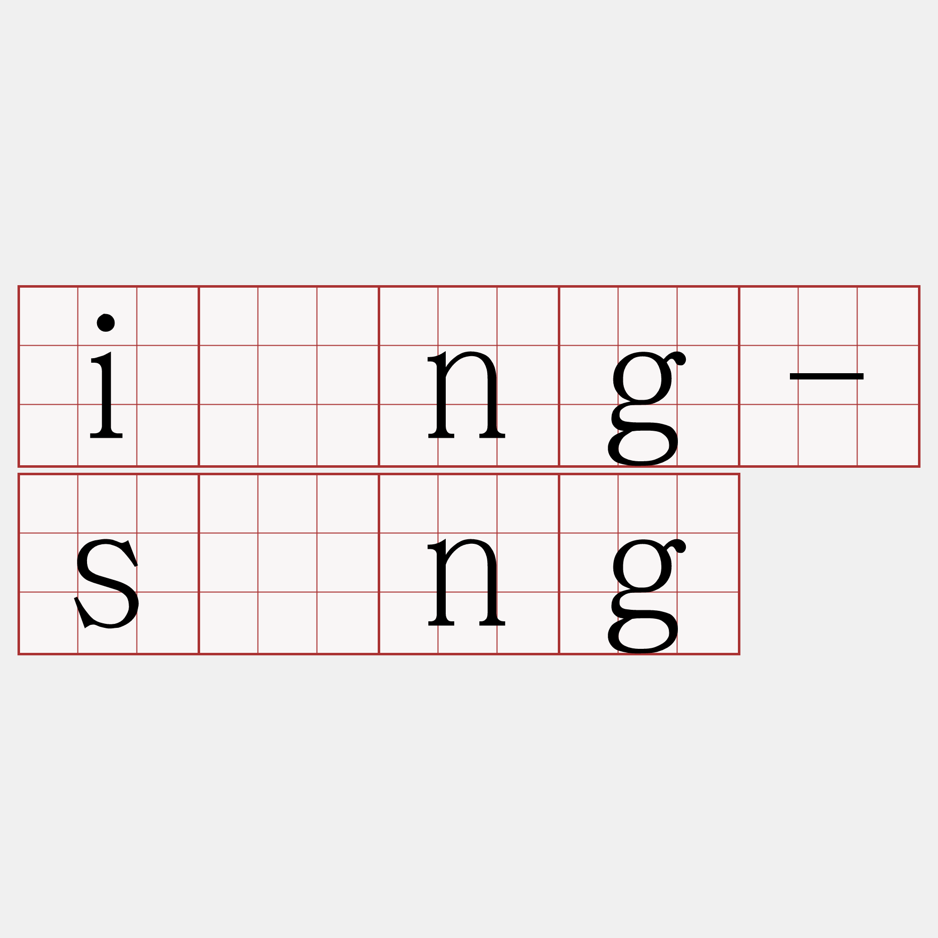 ióng-sîng