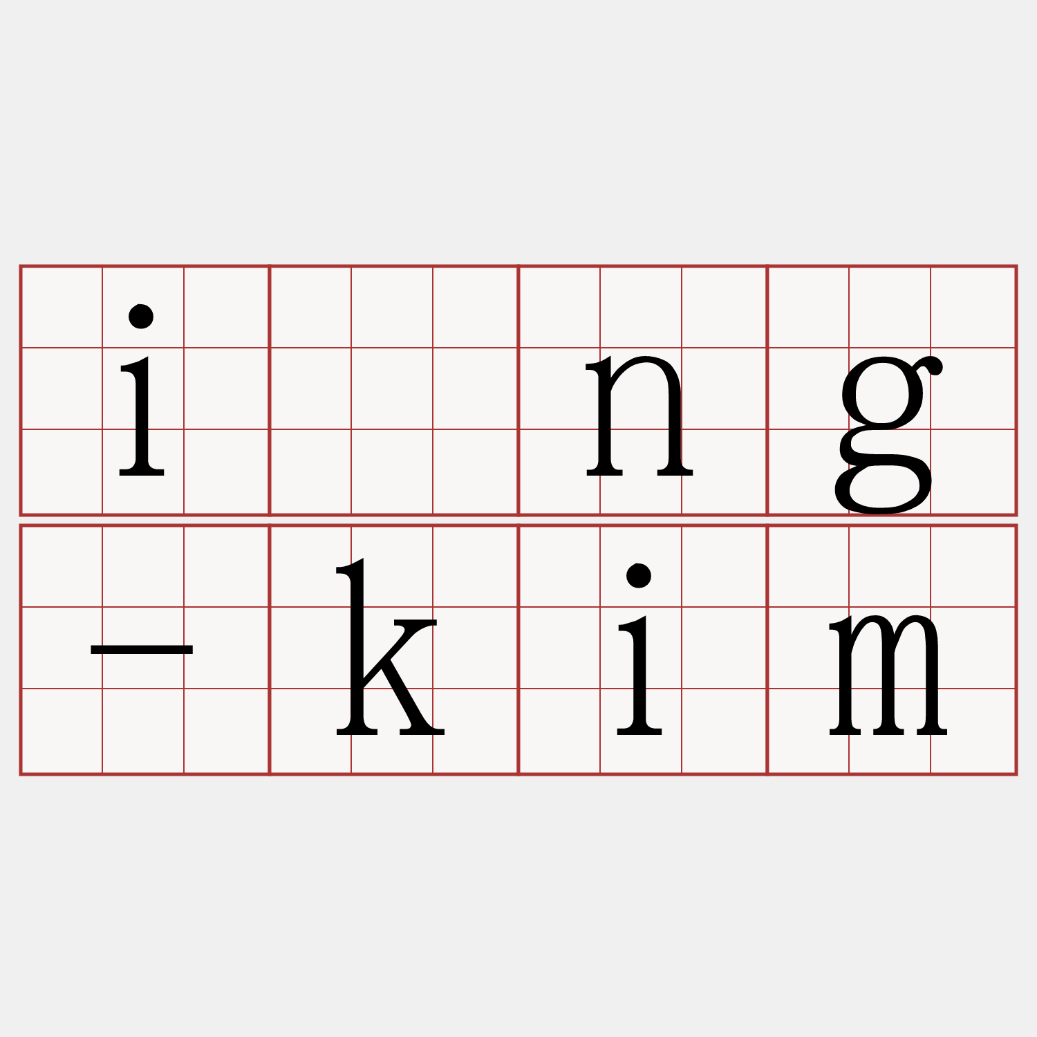 iōng-kim