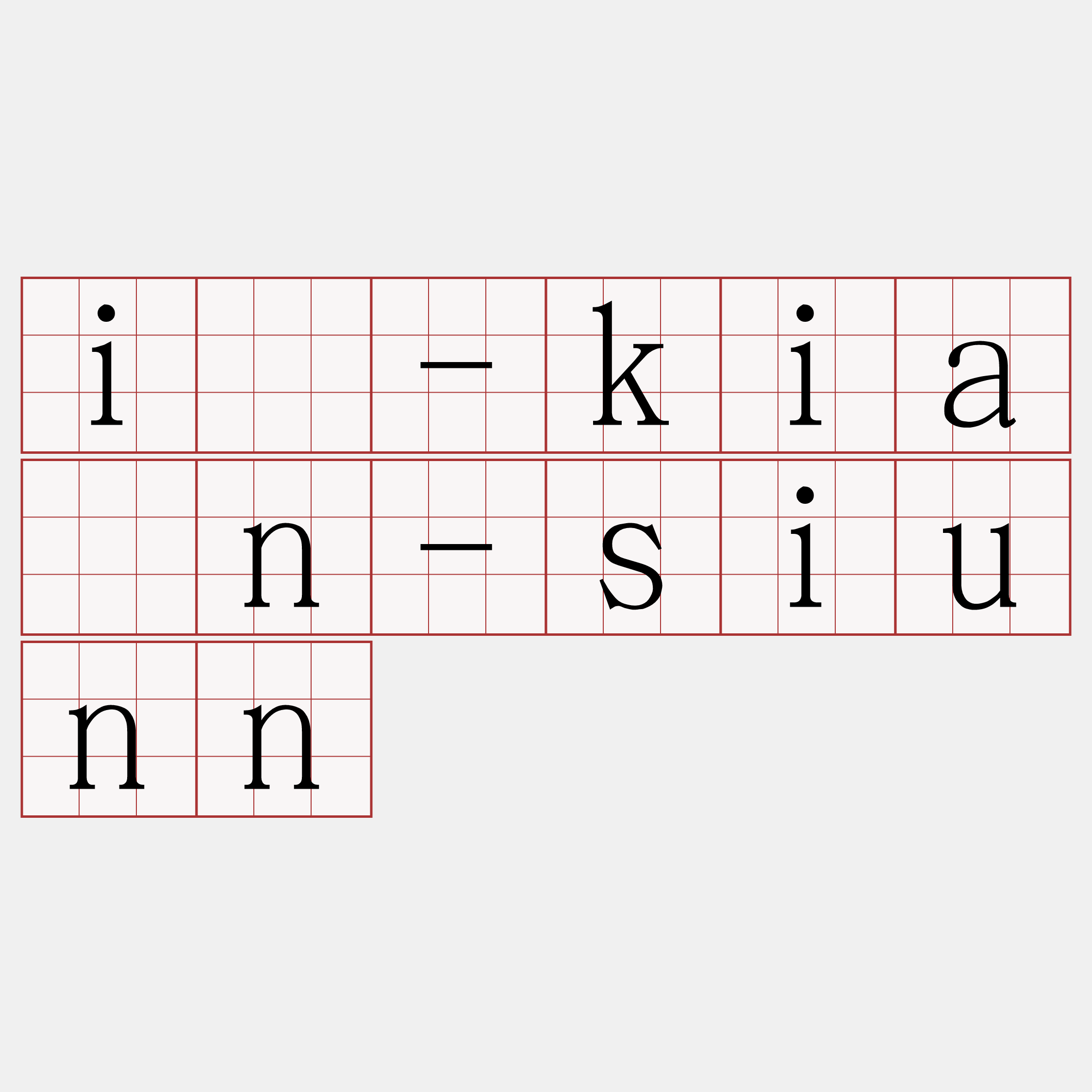 ì-kiàn-siunn