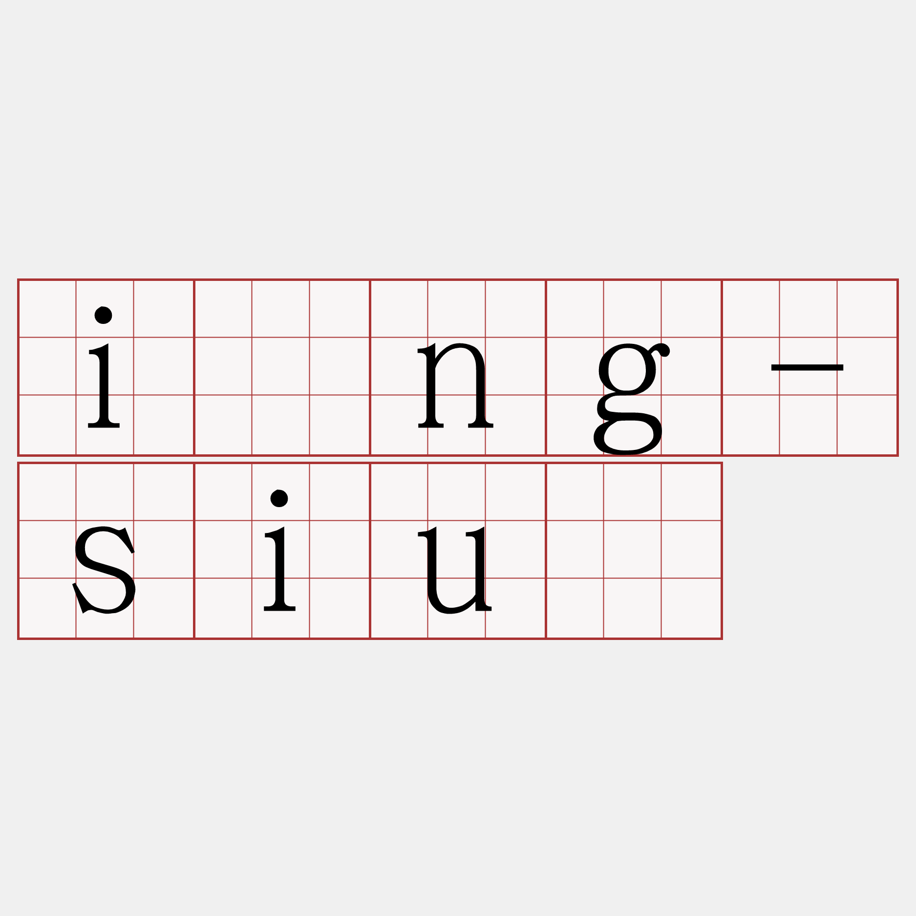 ìng-siû
