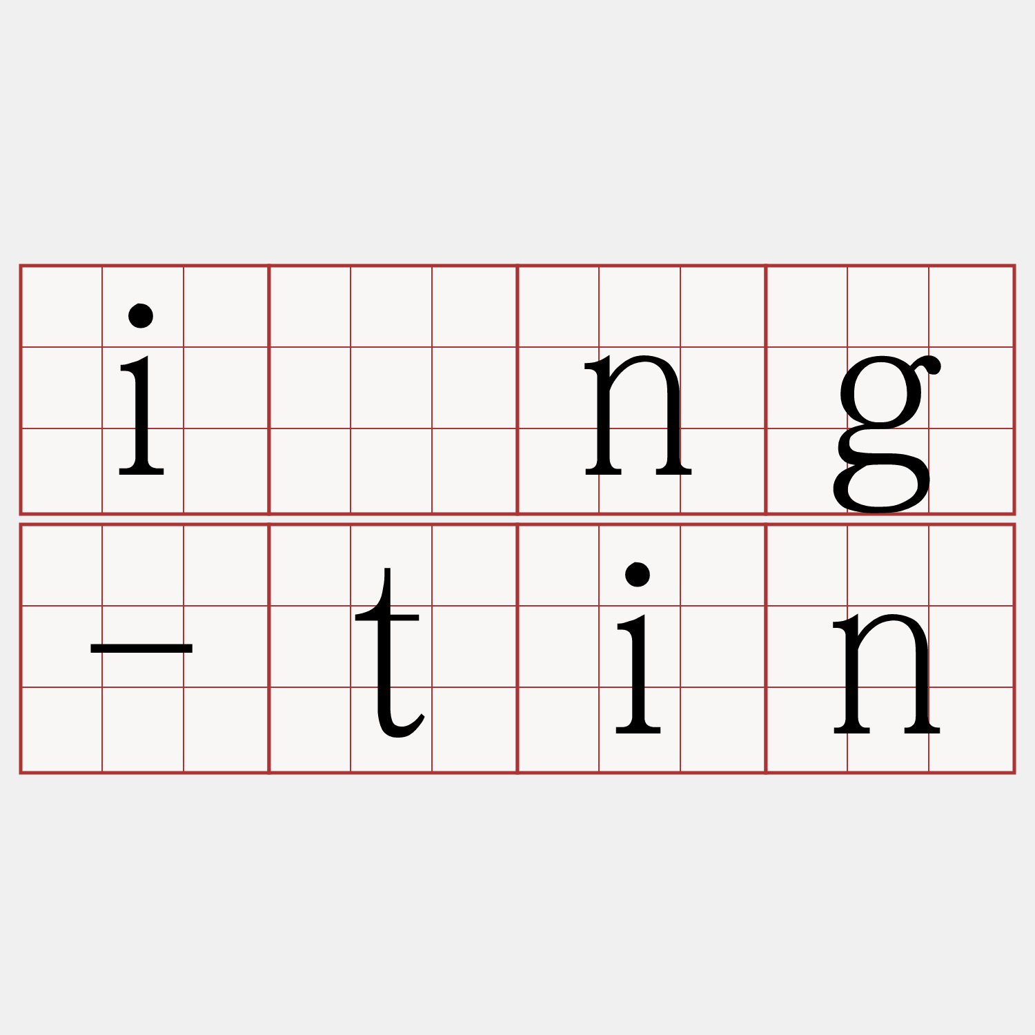 ìng-tin