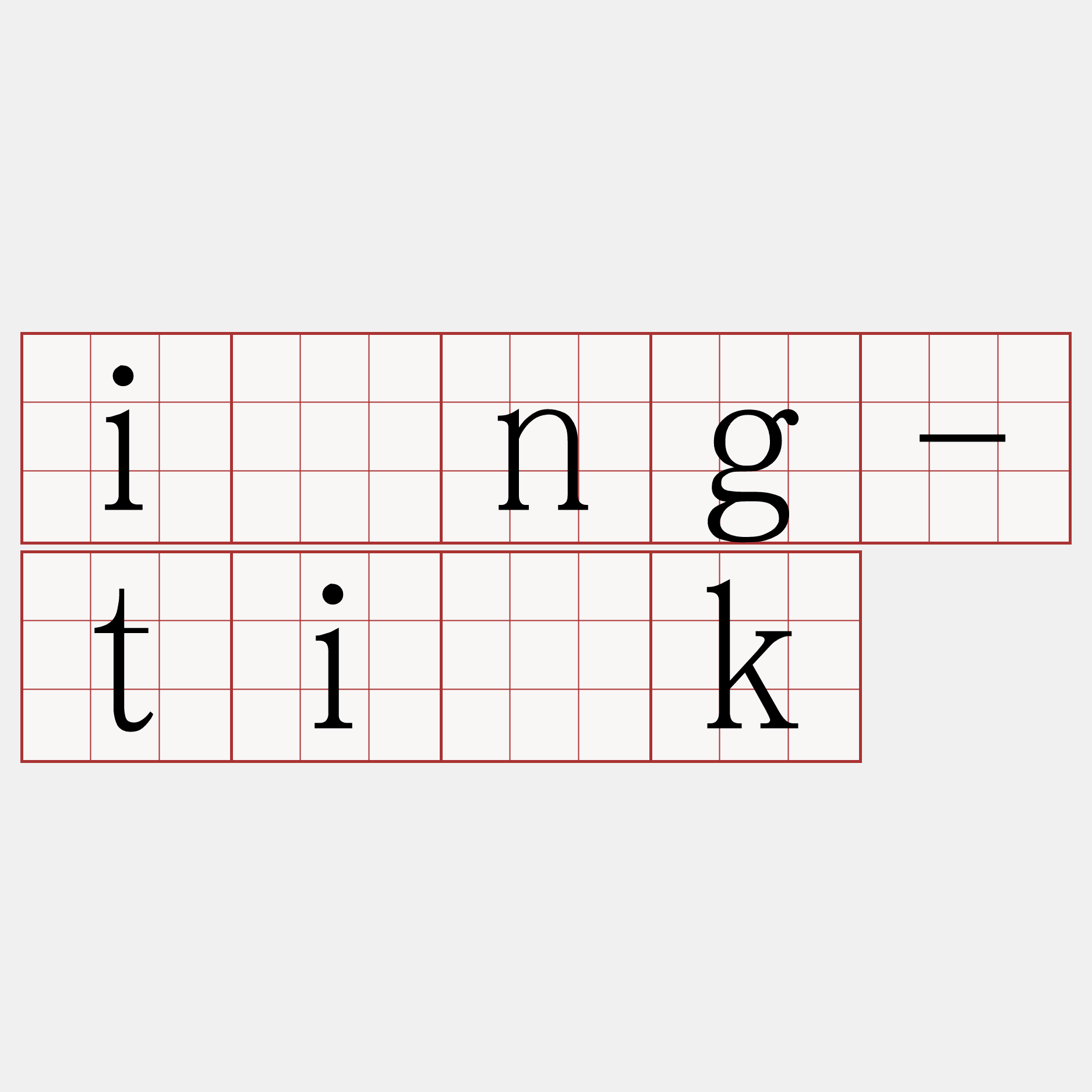 ìng-ti̍k