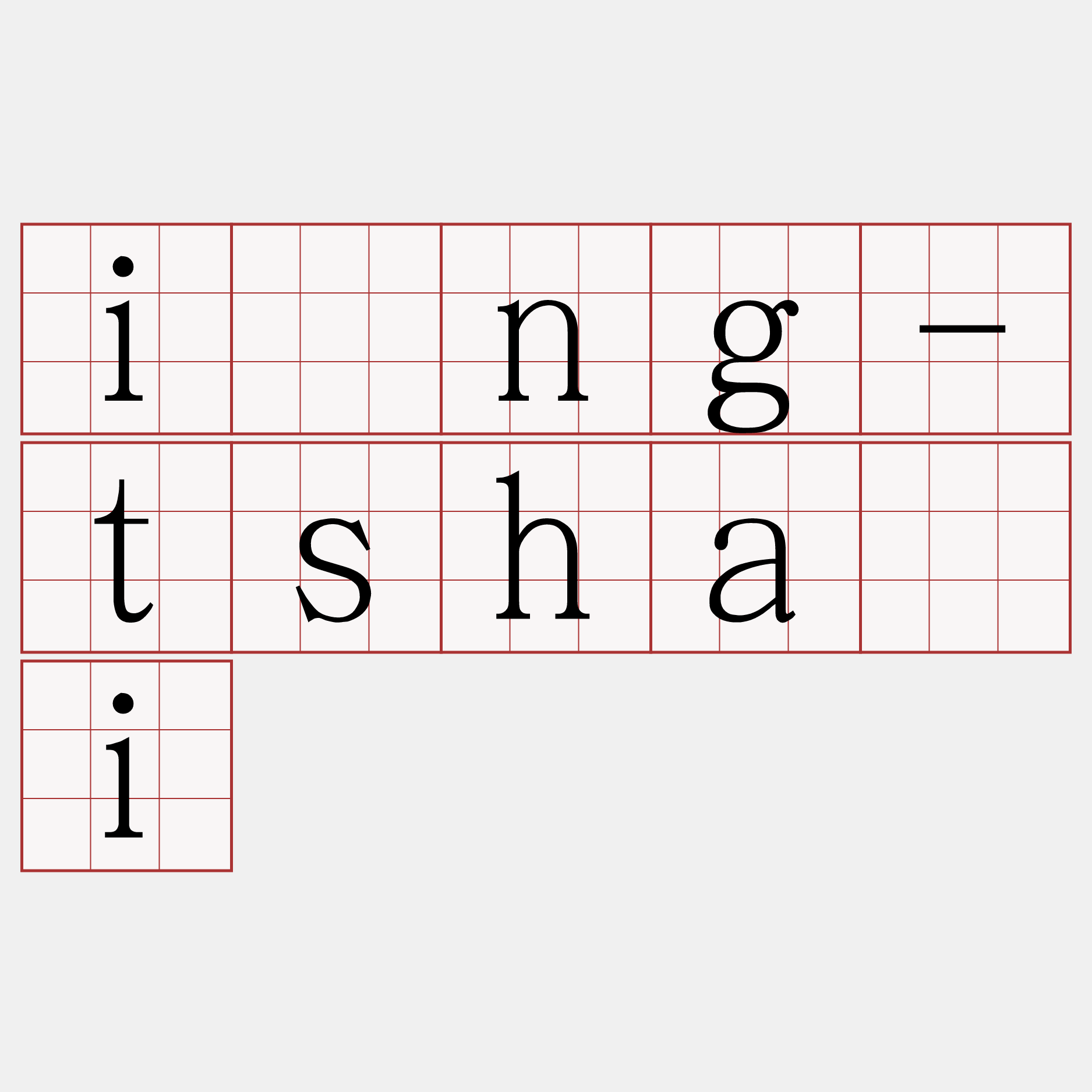 ìng-tshài