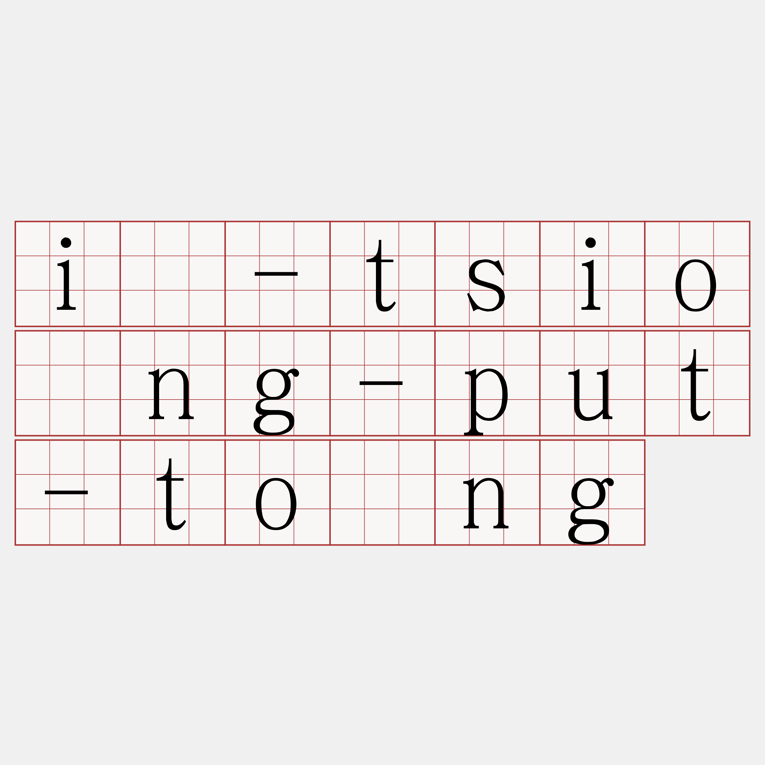 í-tsiòng-put-tông
