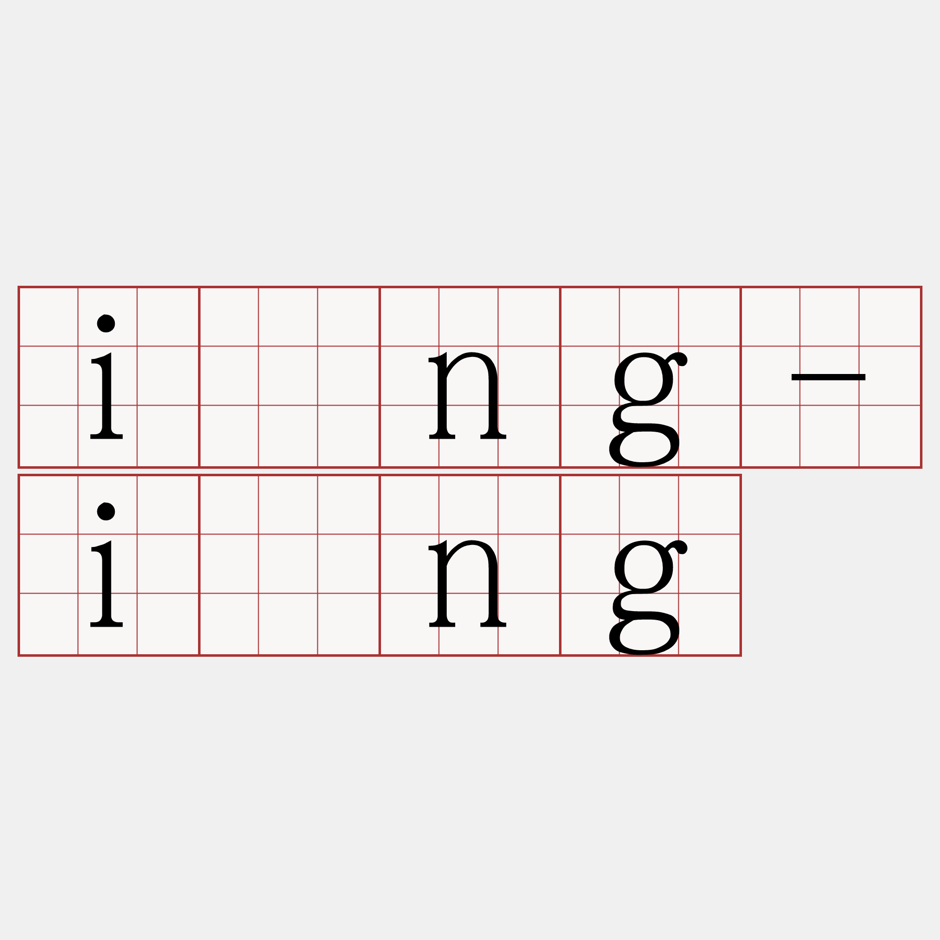 íng-íng