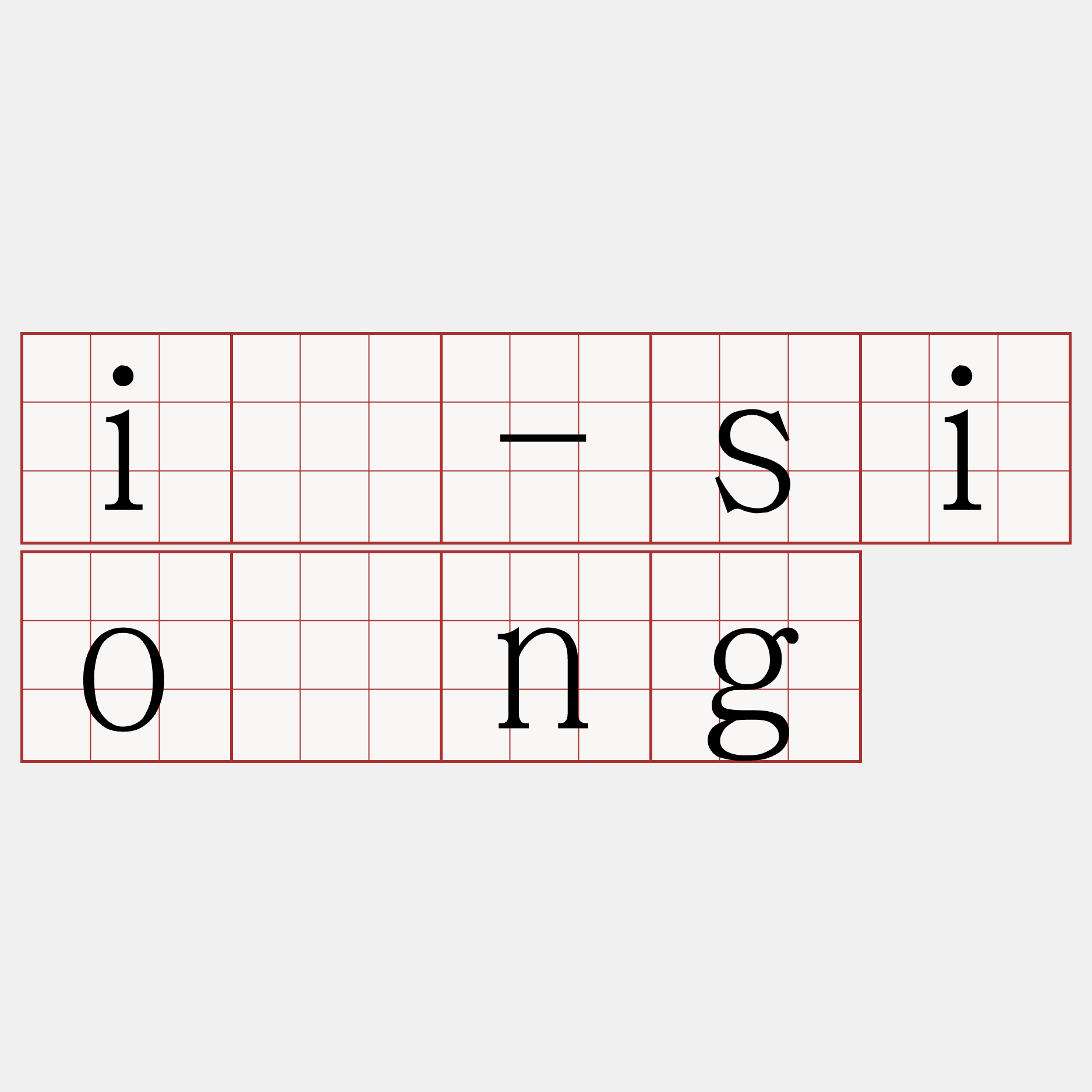 ī-sióng
