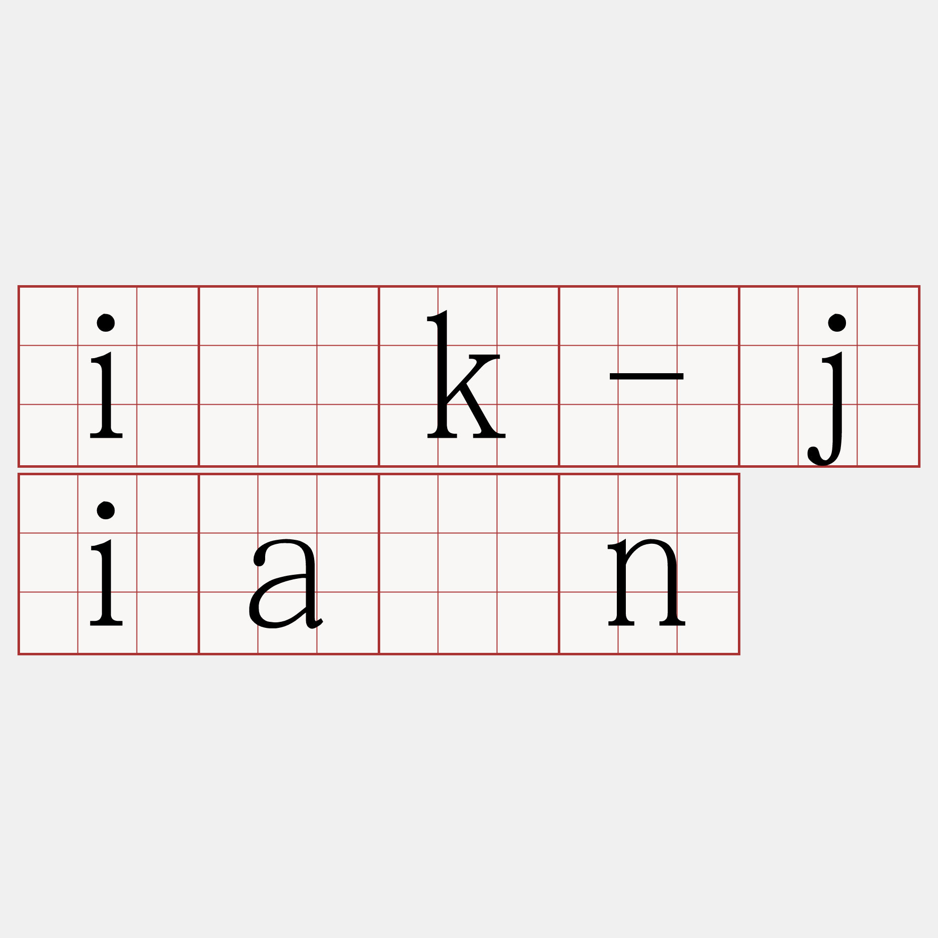 i̍k-jiân