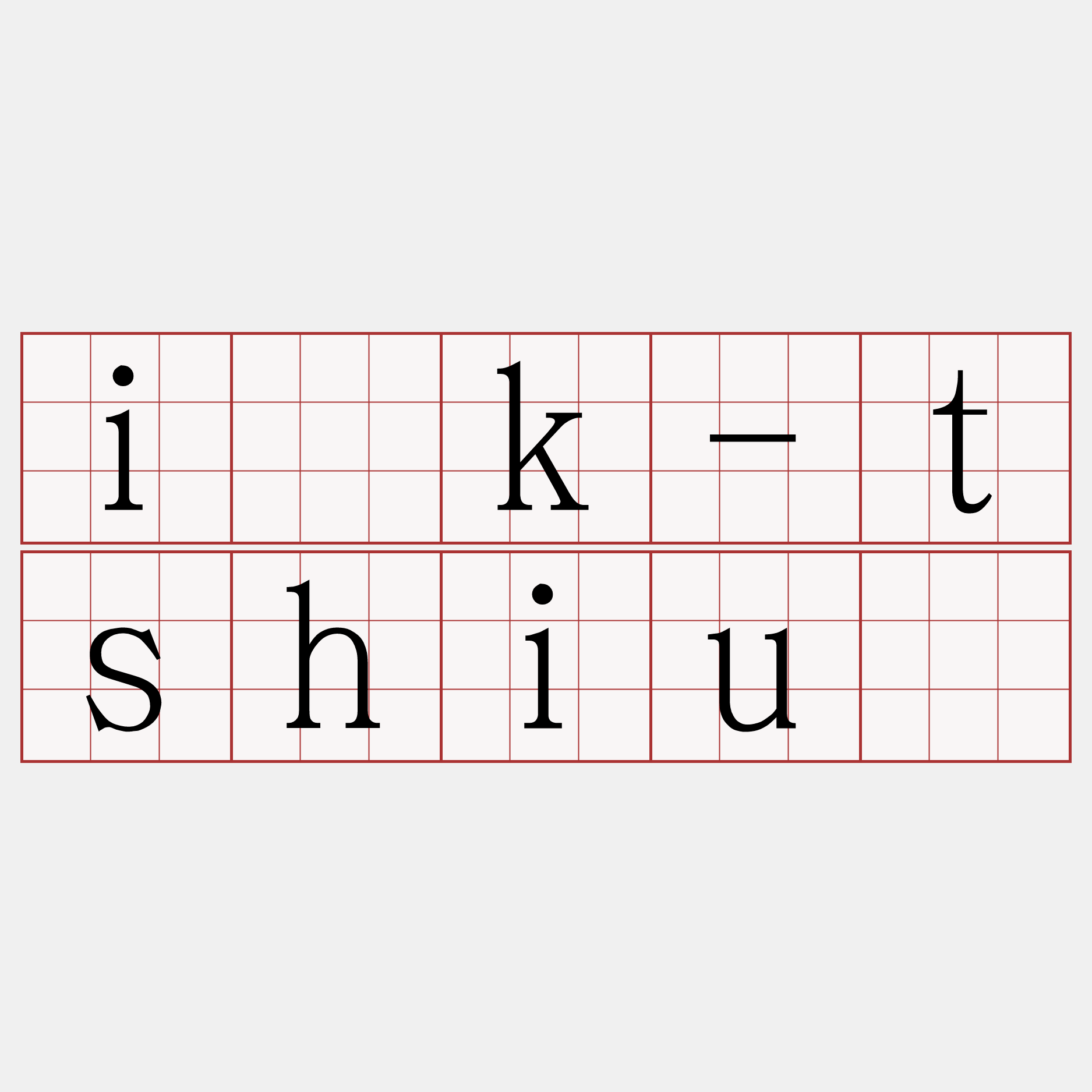 i̍k-tshiú
