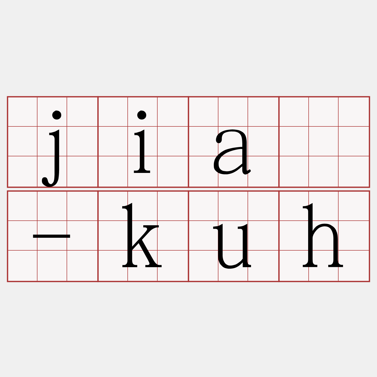 jiá-kuh