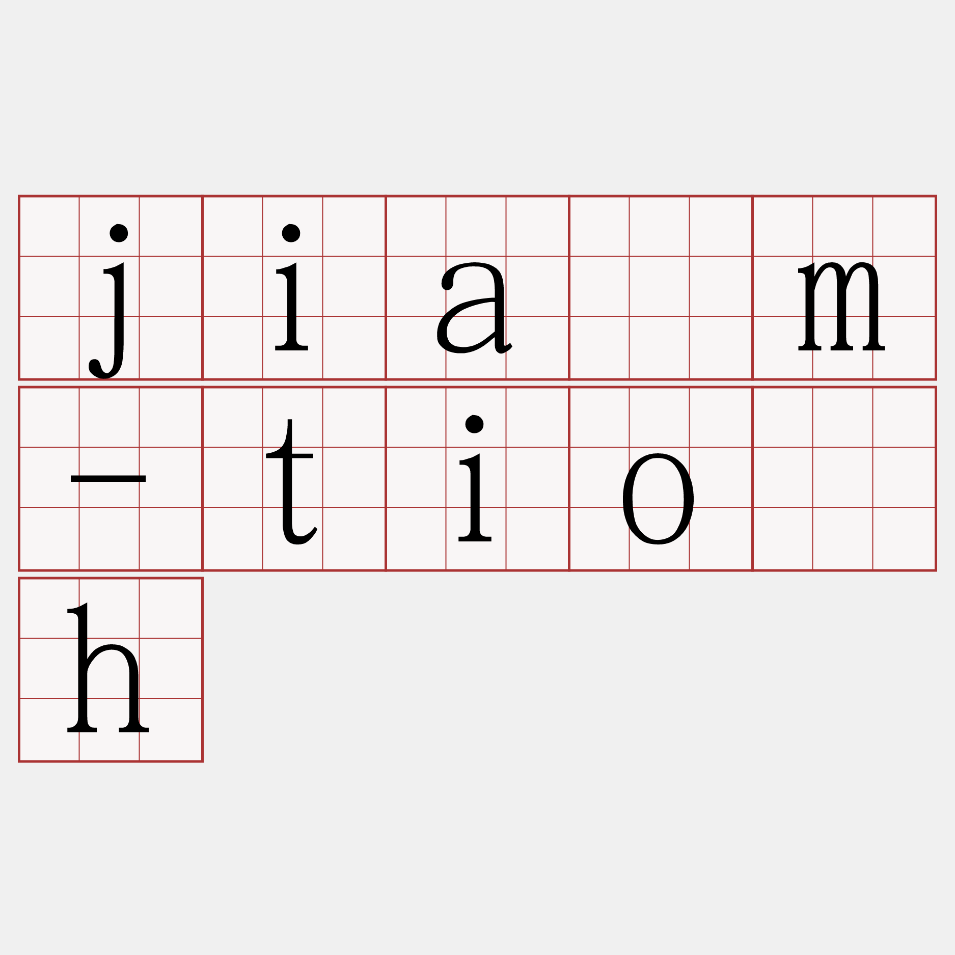 jiám-tio̍h