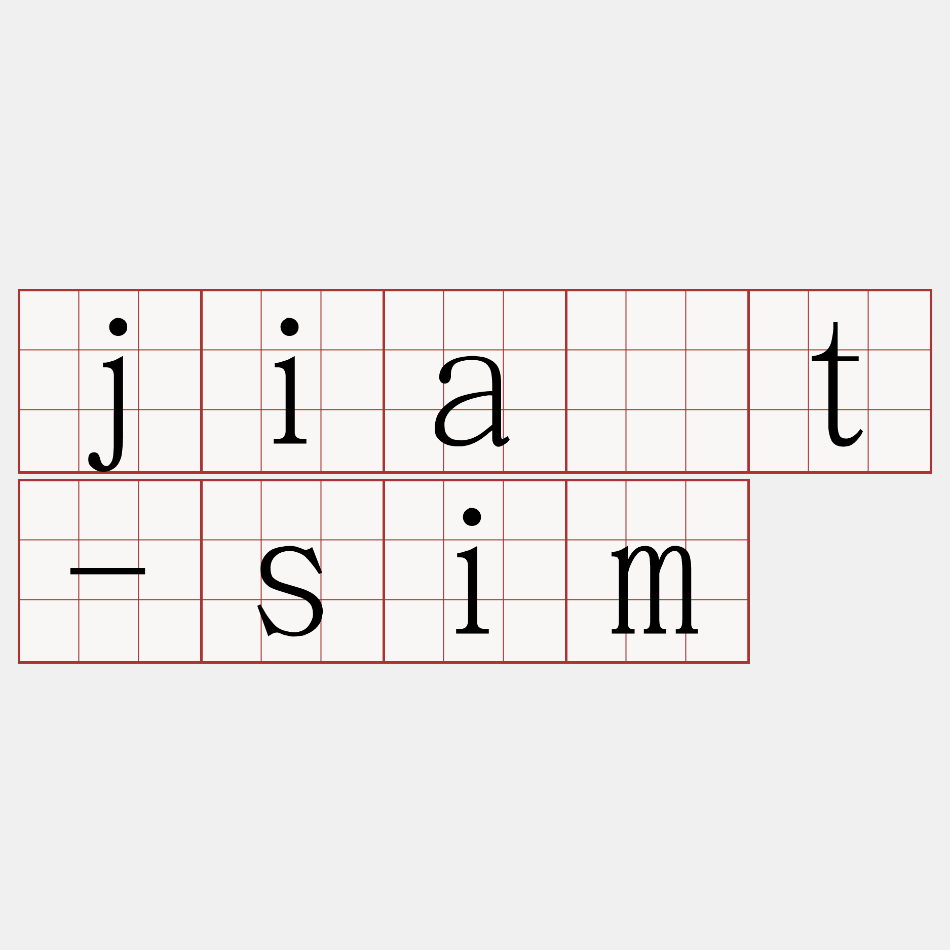 jia̍t-sim