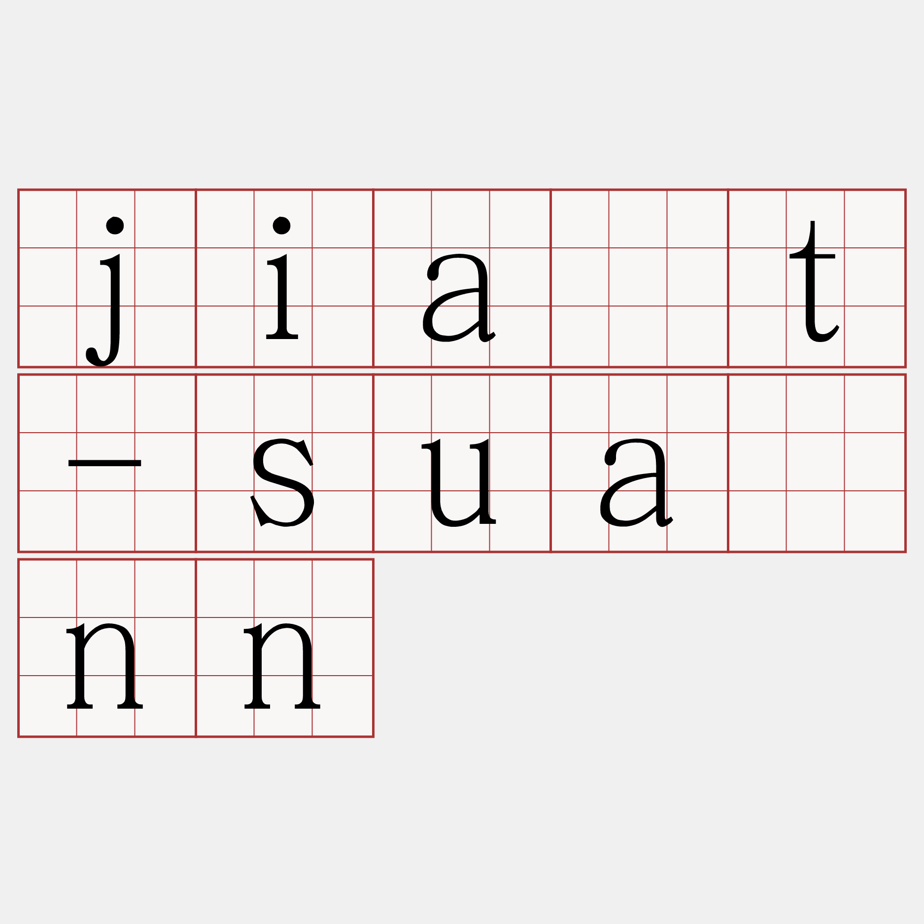 jia̍t-suànn