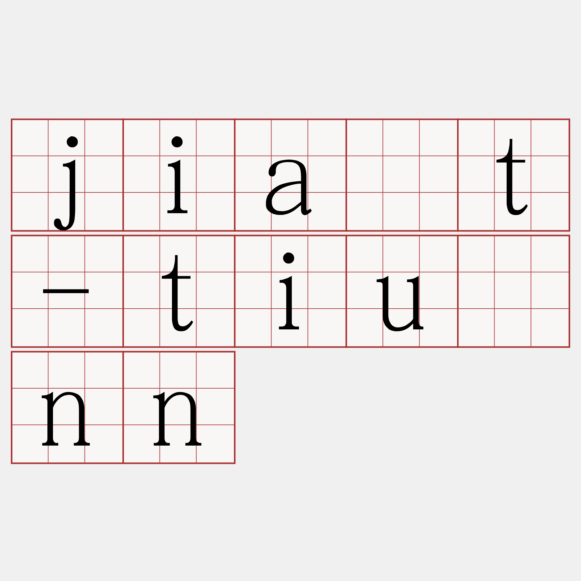 jia̍t-tiûnn