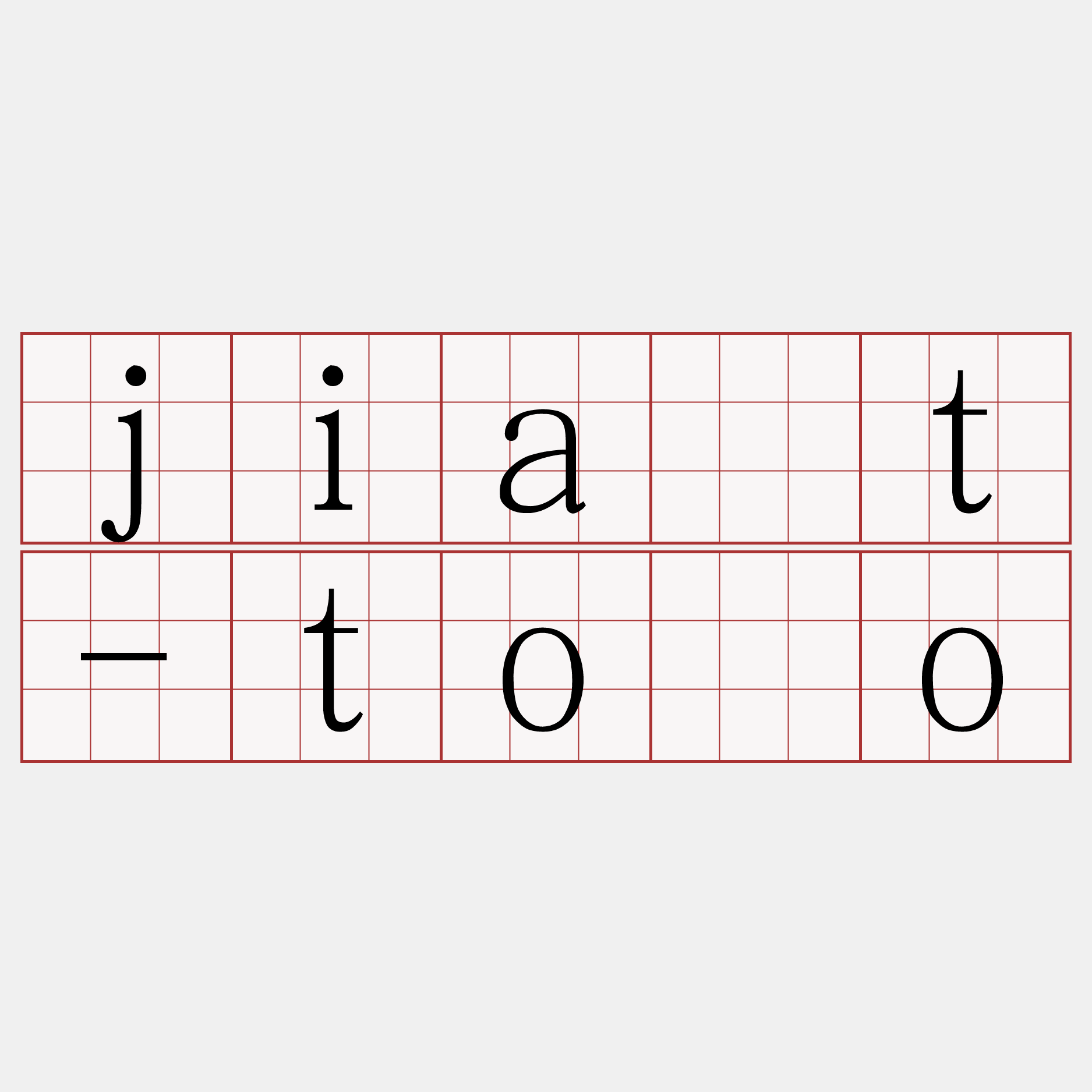 jia̍t-tōo