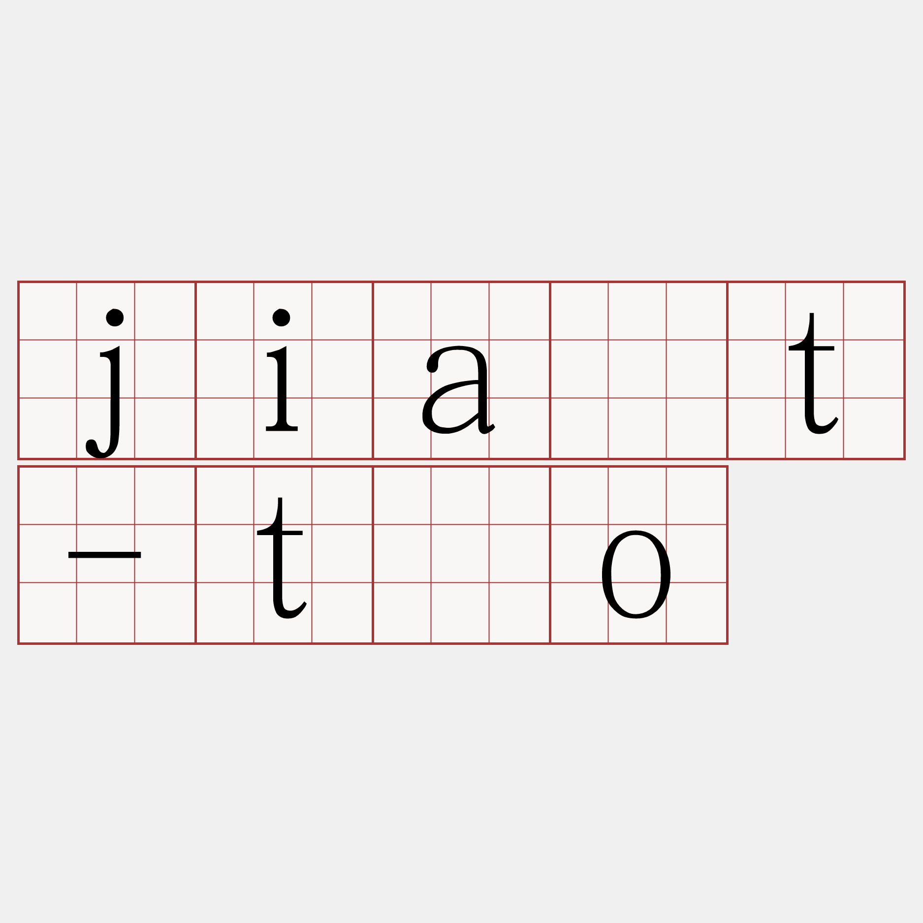 jia̍t-tōo