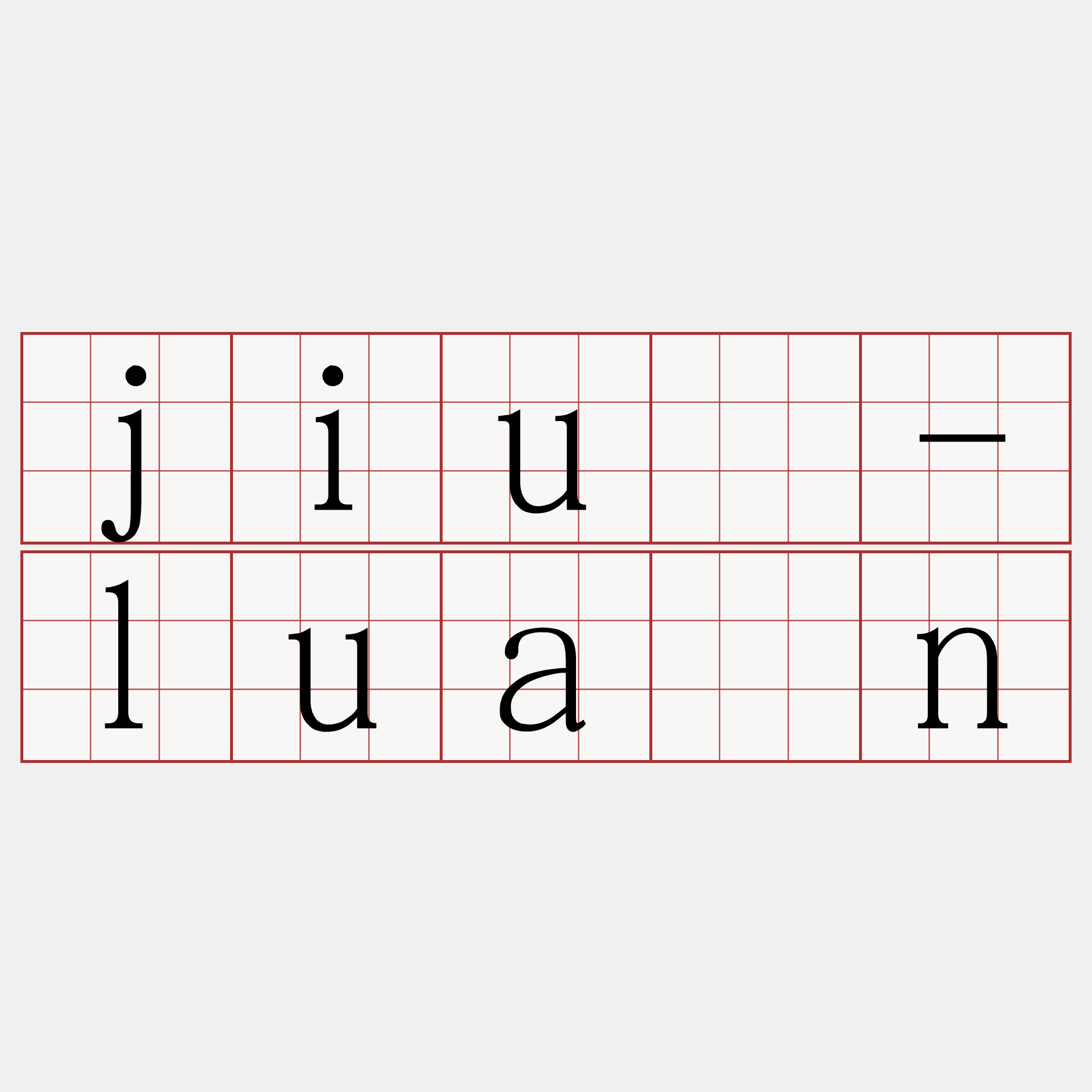 jiû-luán