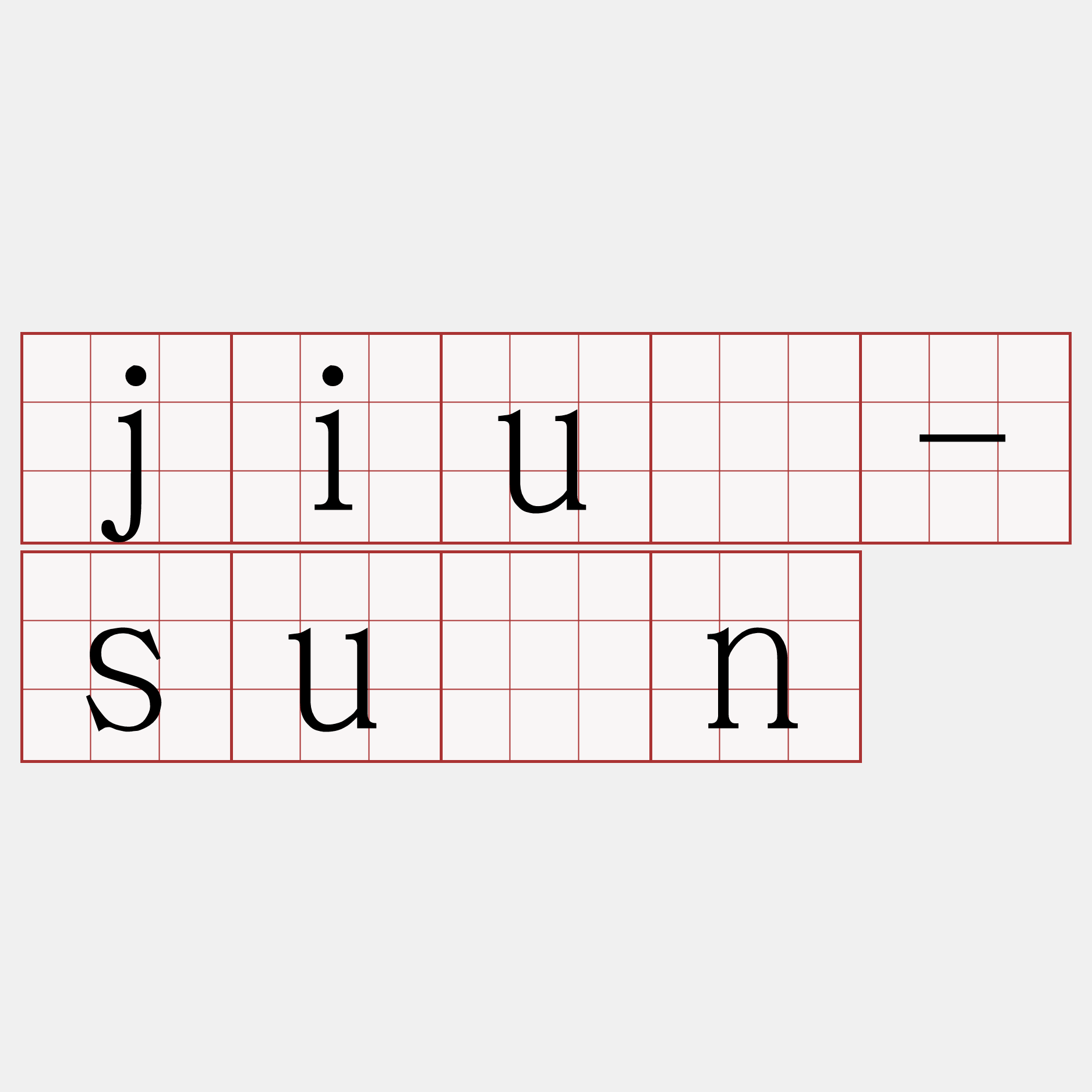 jiû-sūn
