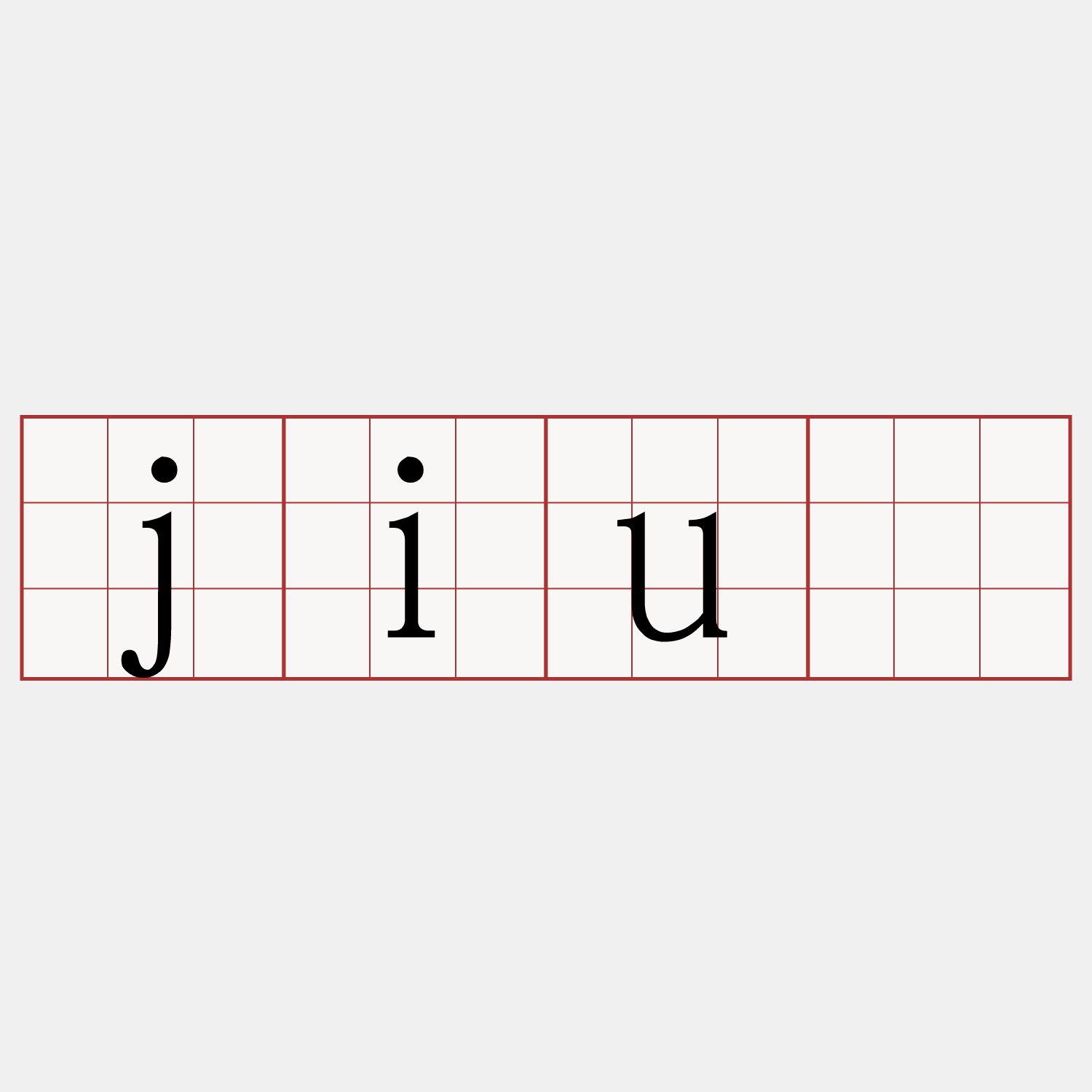 jiû