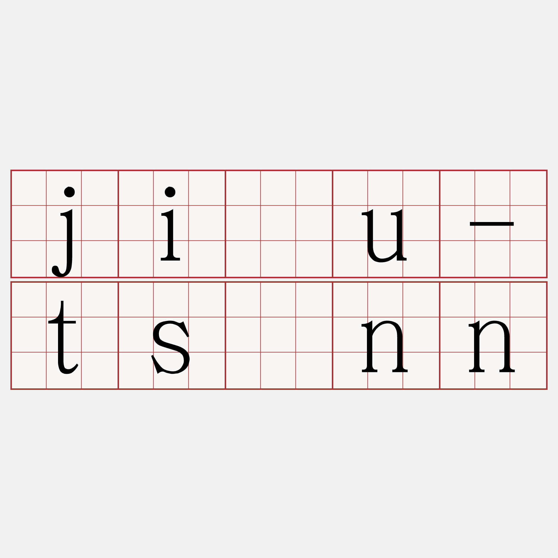 jiàu-tsînn