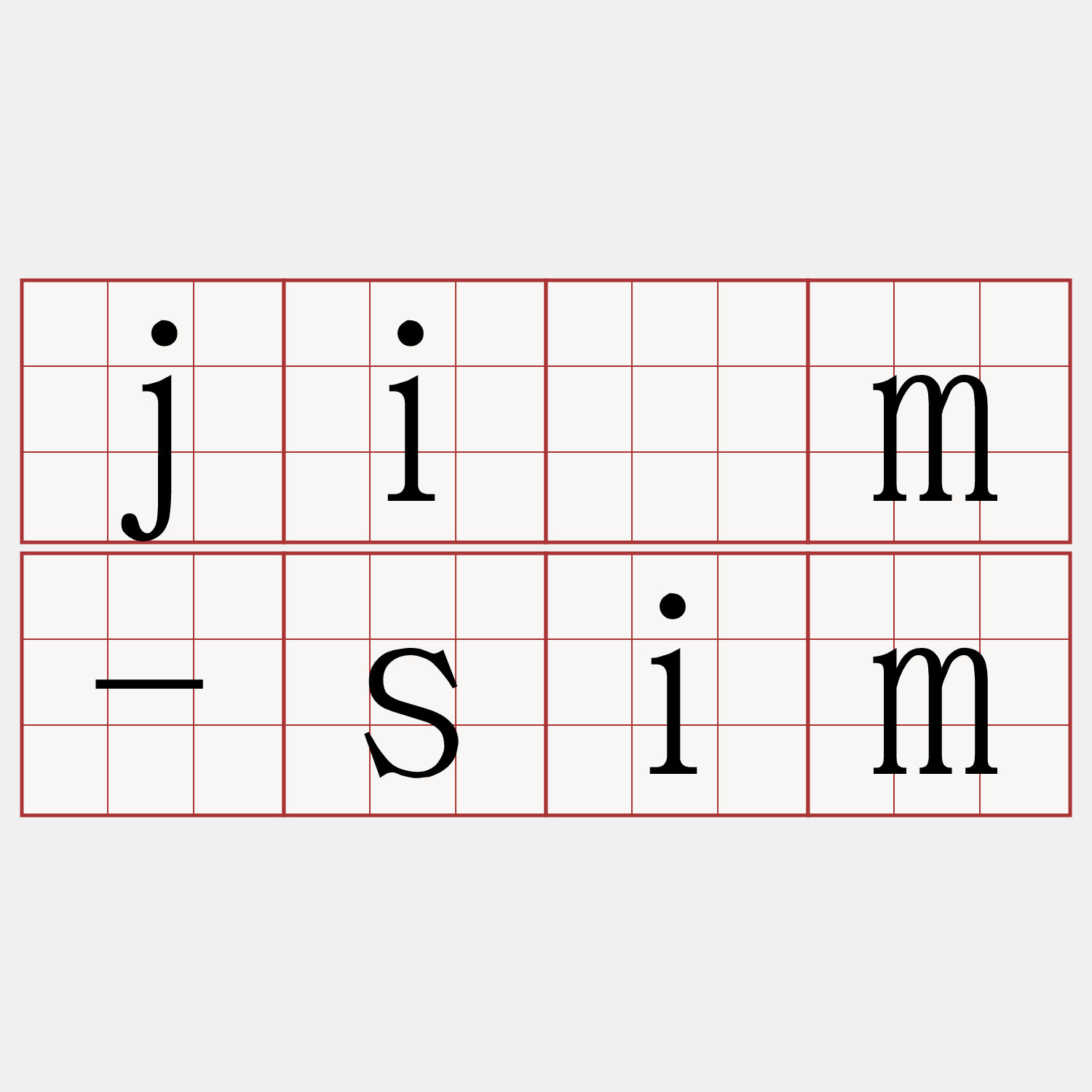 jím-sim