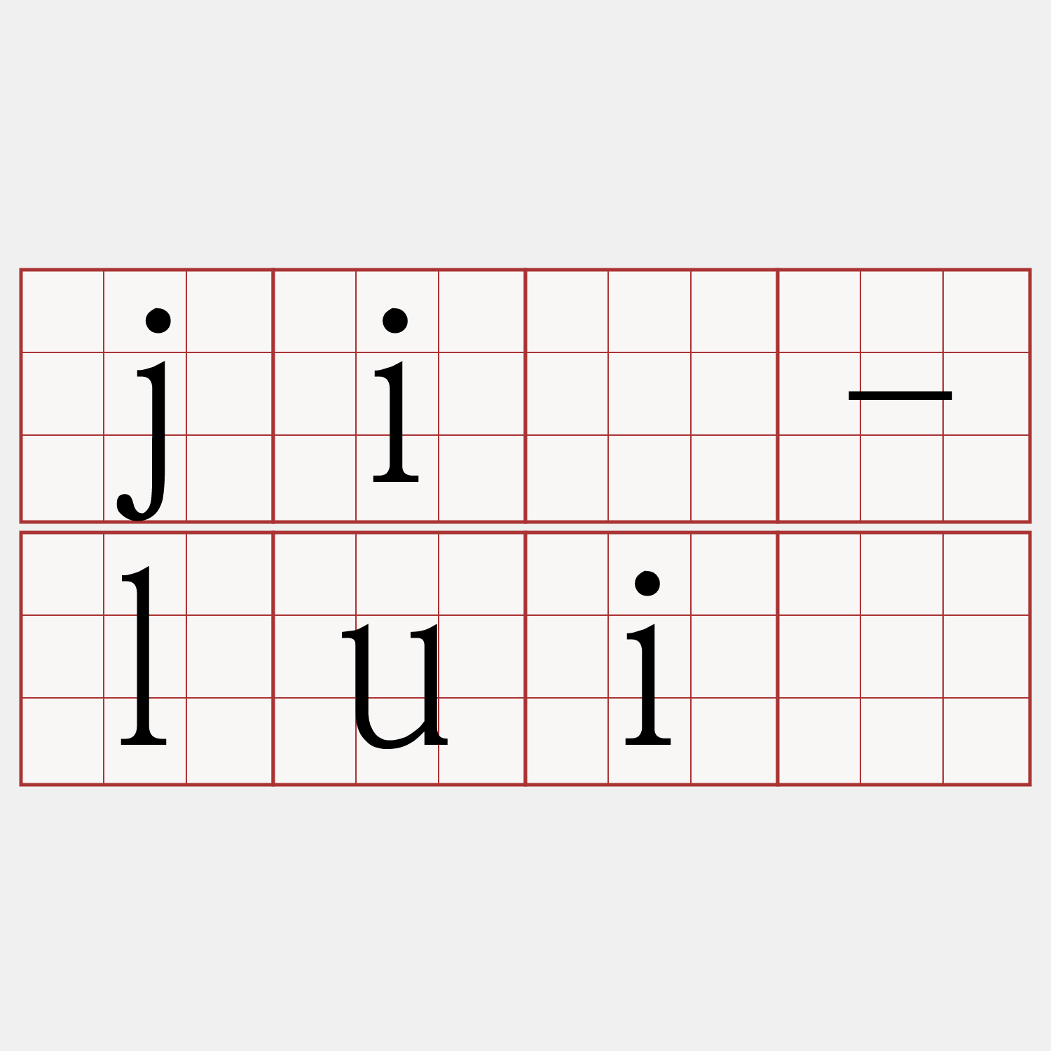 jī-luī