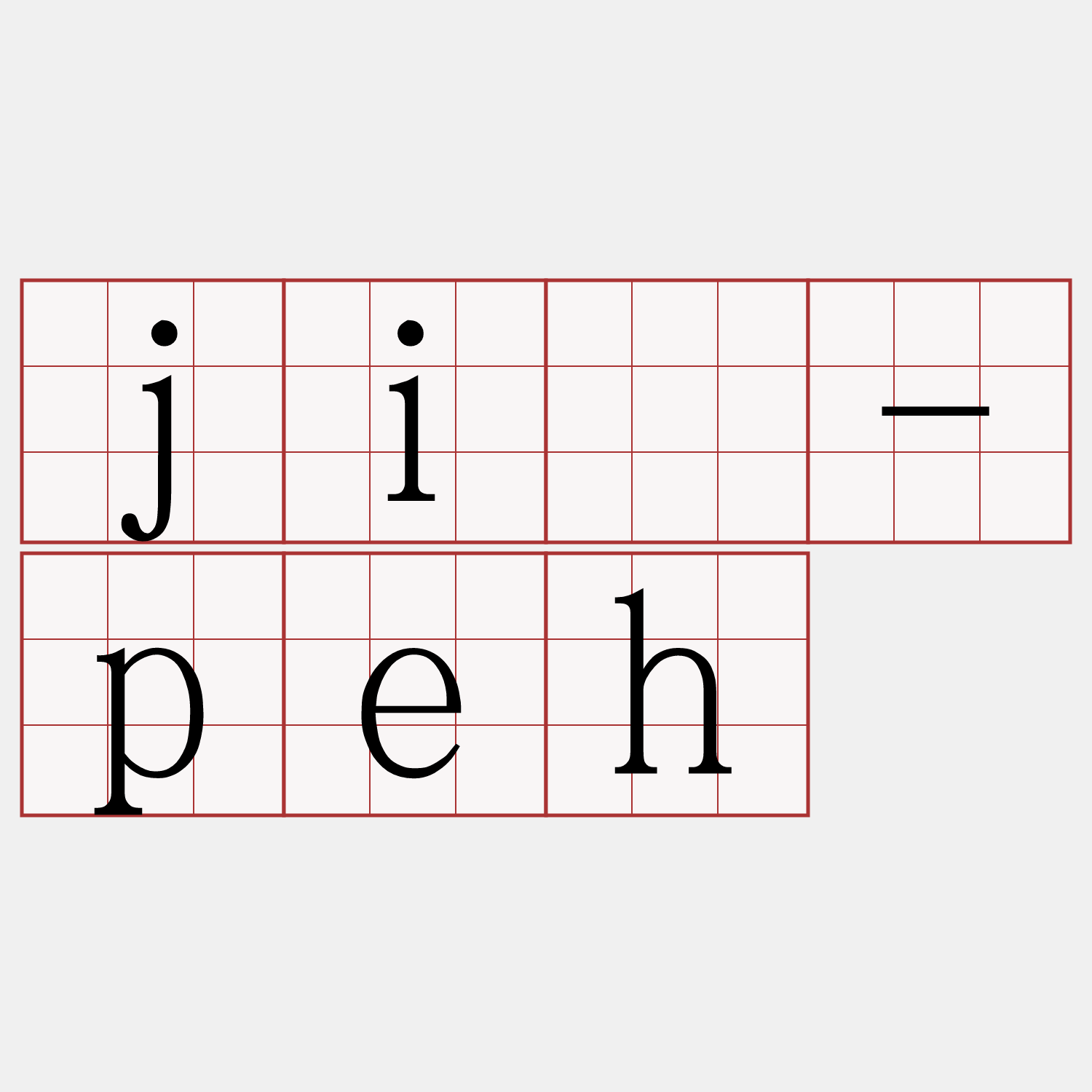 jī-peh