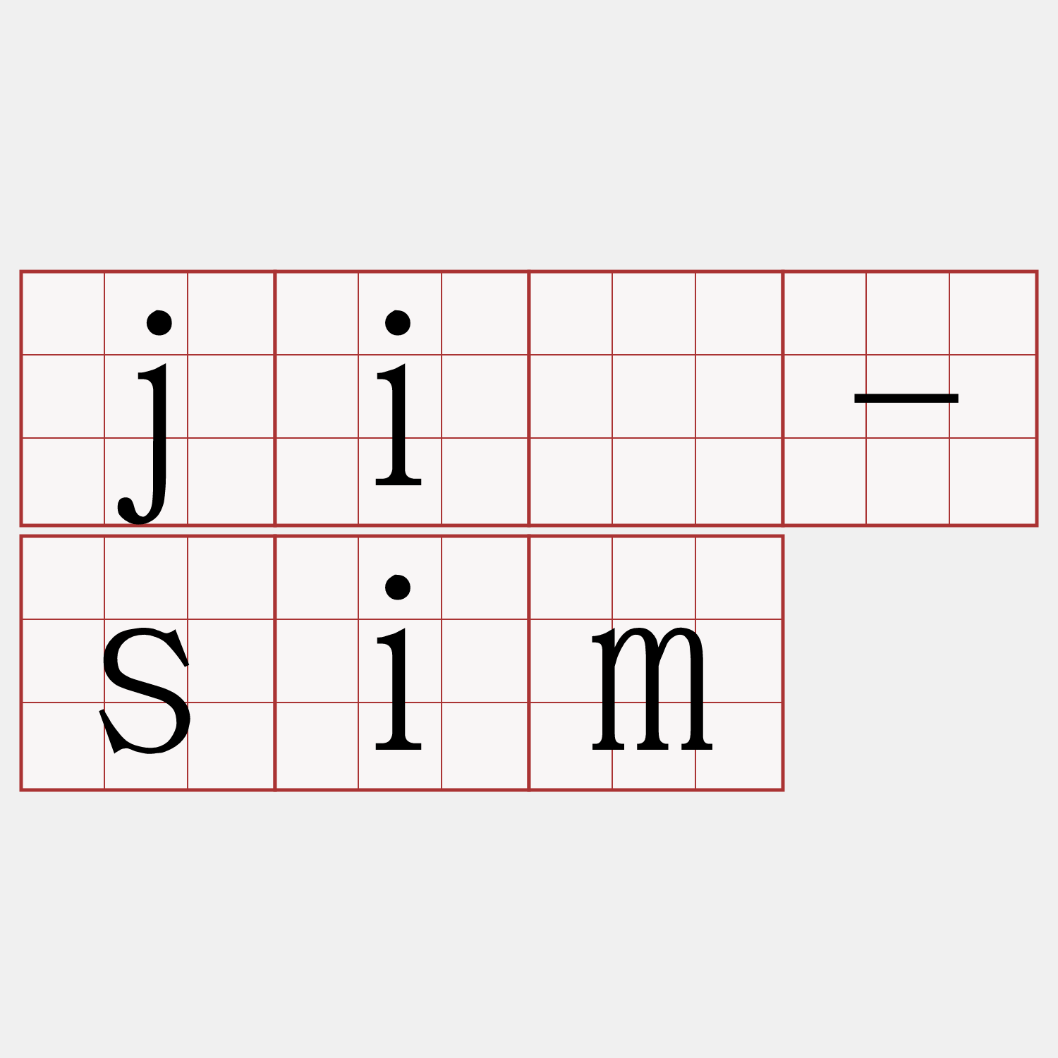 jī-sim