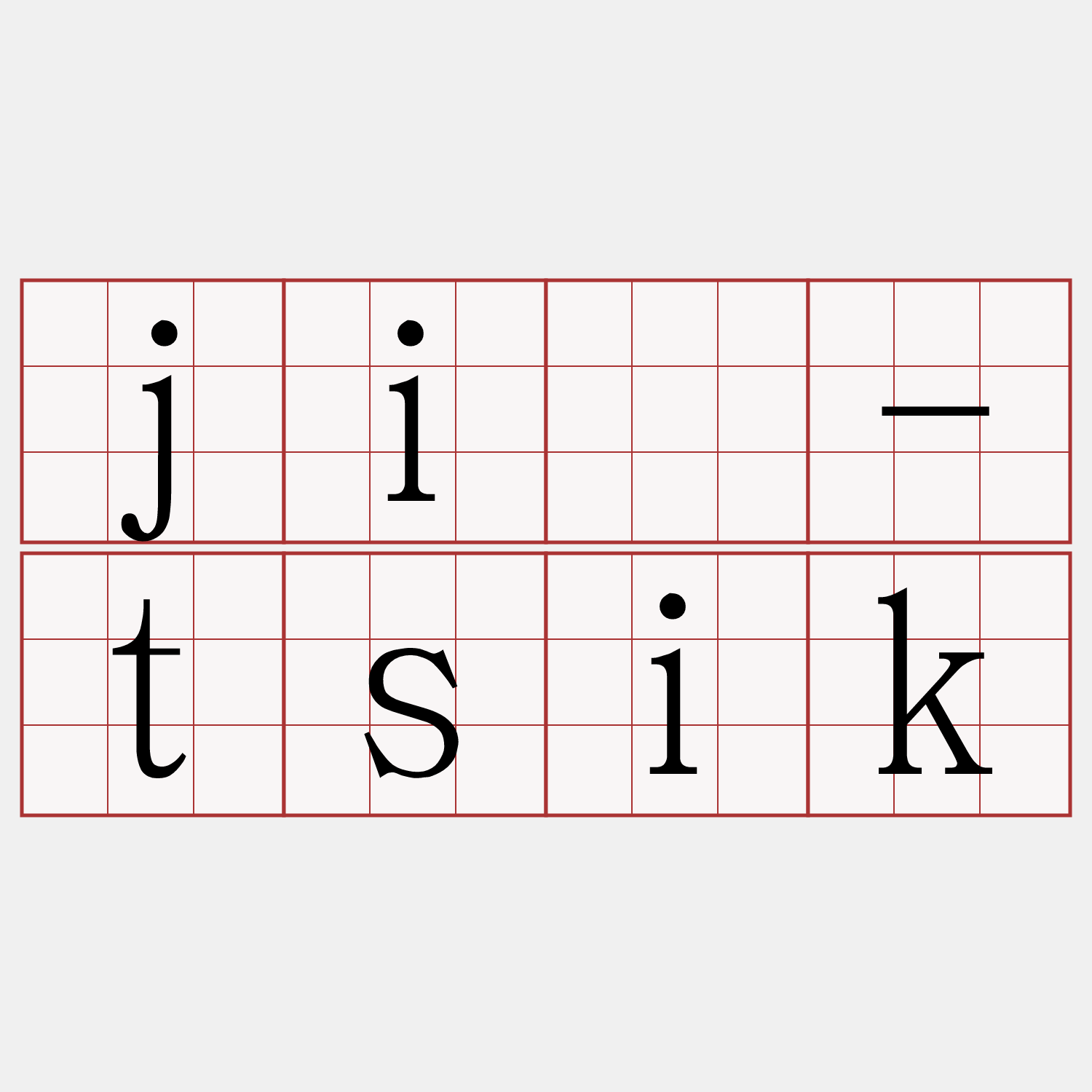 jī-tsik