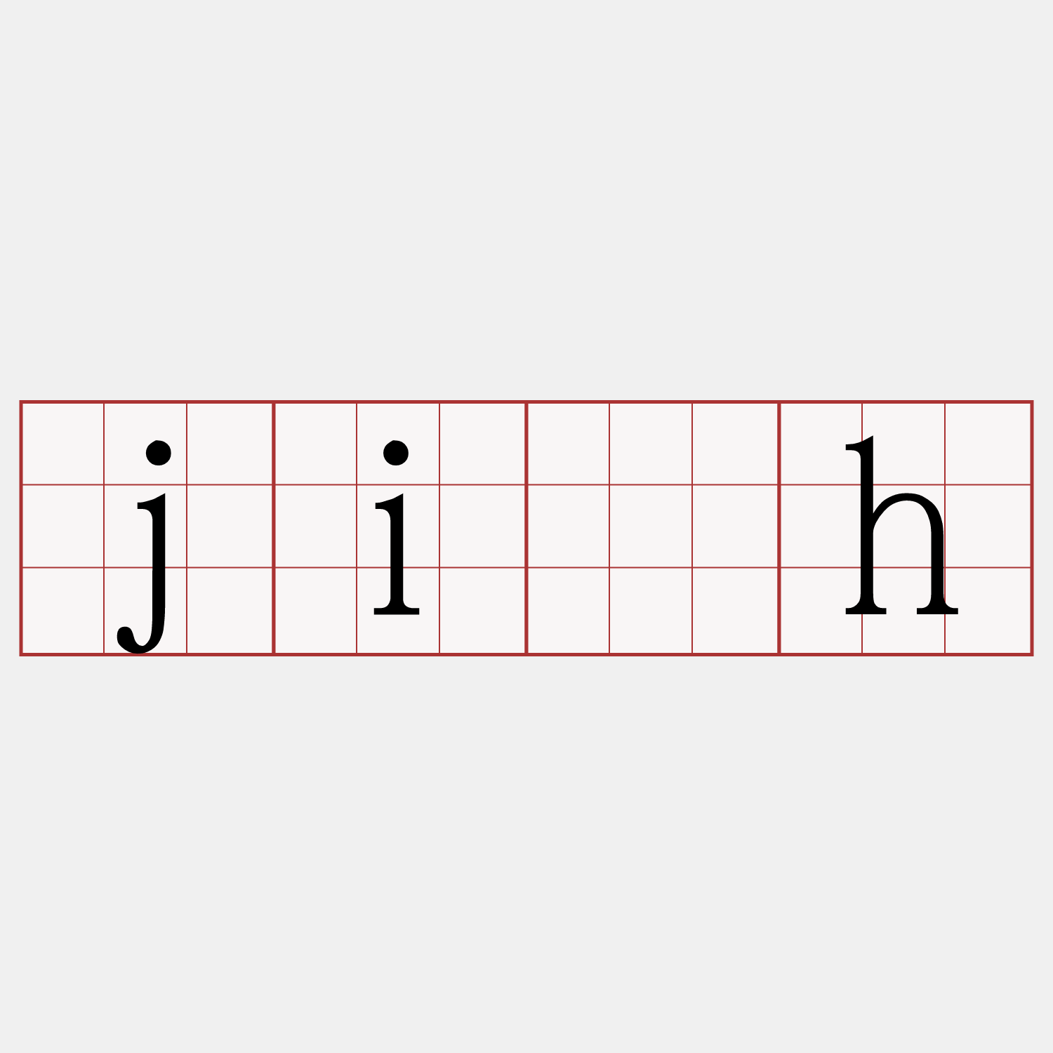 ji̍h