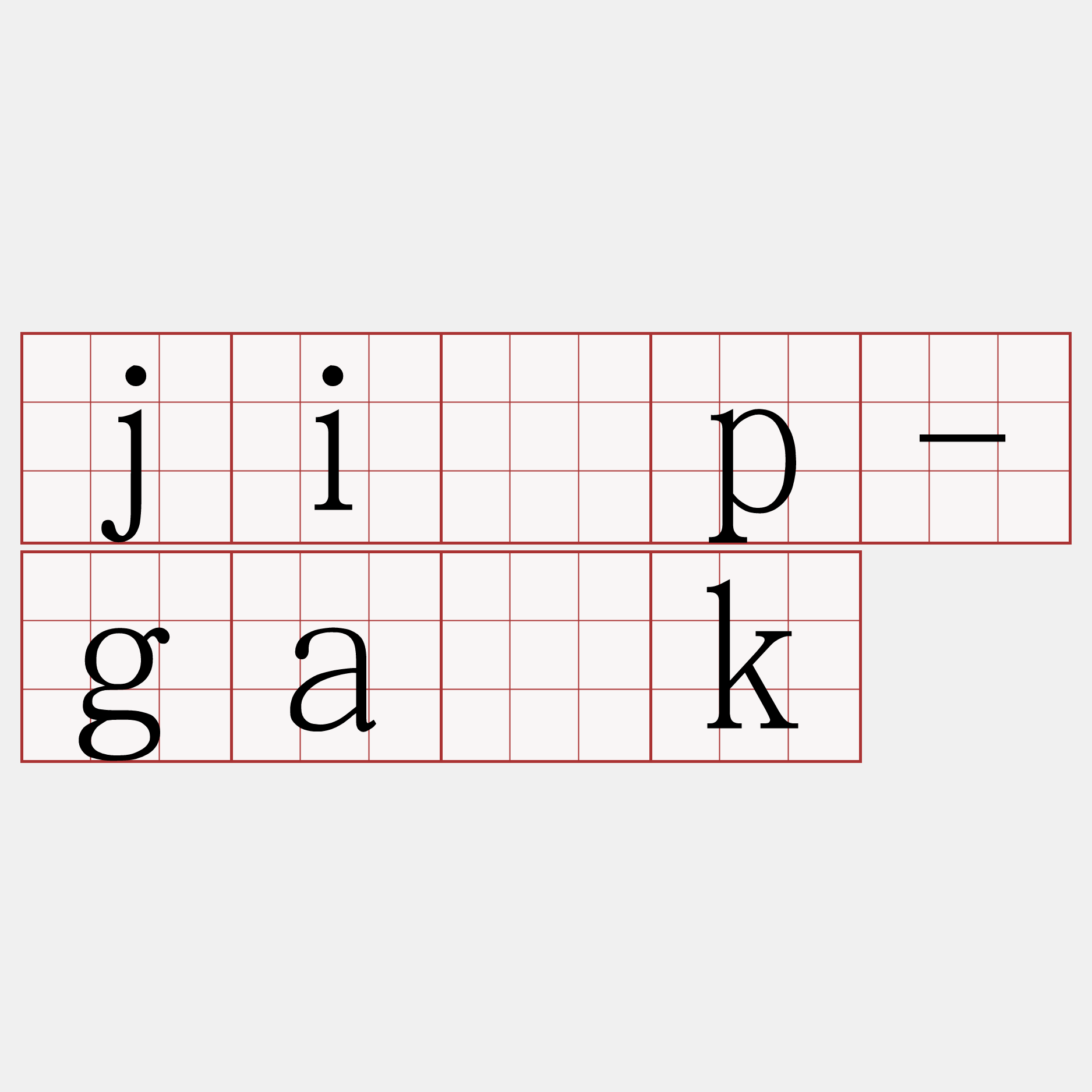 ji̍p-ga̍k
