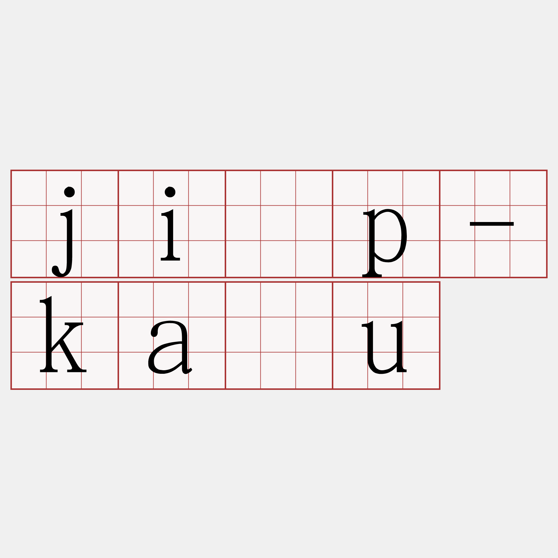 ji̍p-kàu