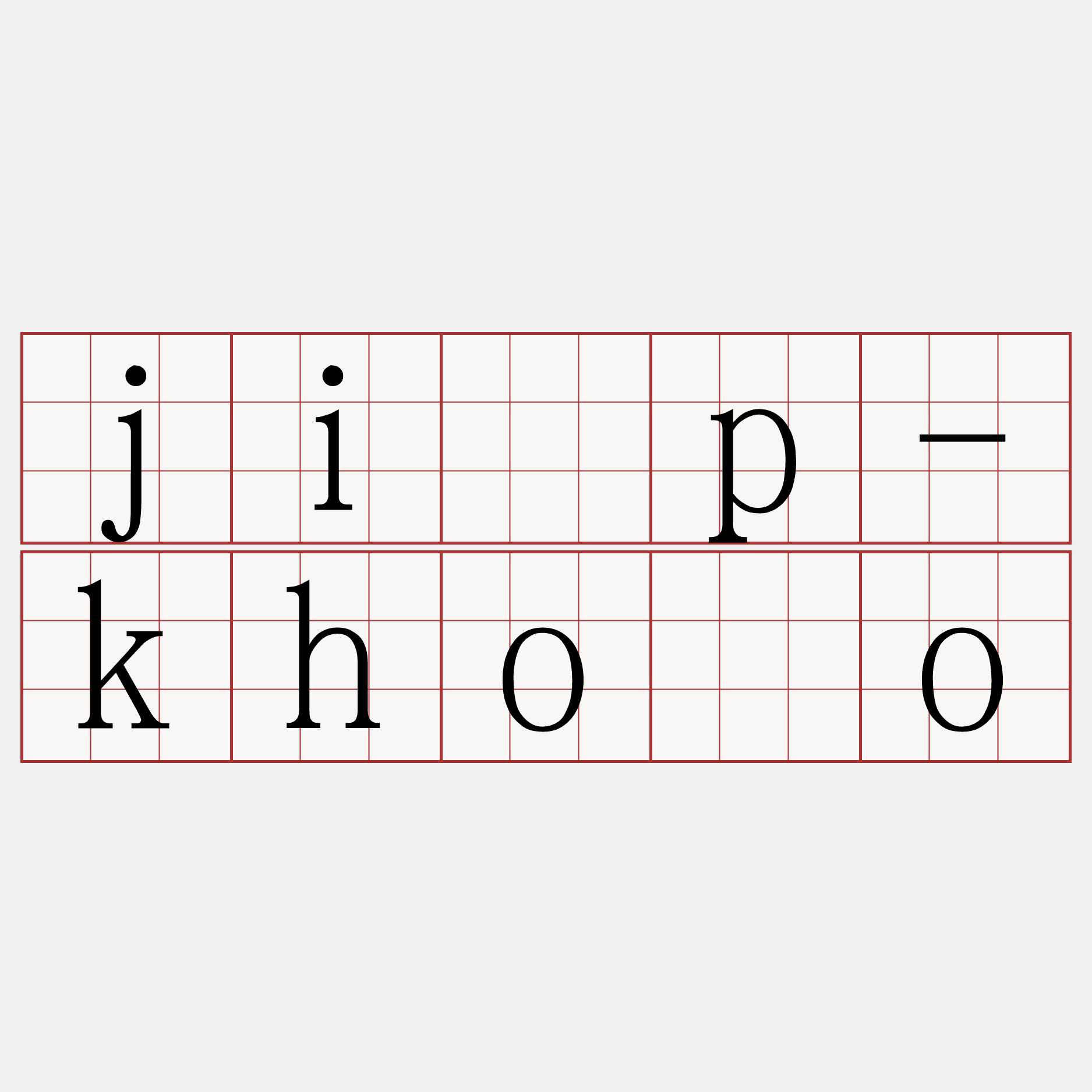 ji̍p-khòo